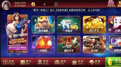 精彩截图-威尼斯人0907官方网站手游下载-威尼斯人0907官方网站正版下载8