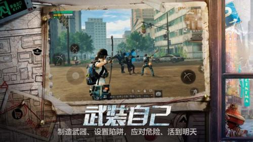 精彩截图-新濠娱乐app下载渠道服游戏下载-新濠娱乐app下载2023更新版本安装下载3