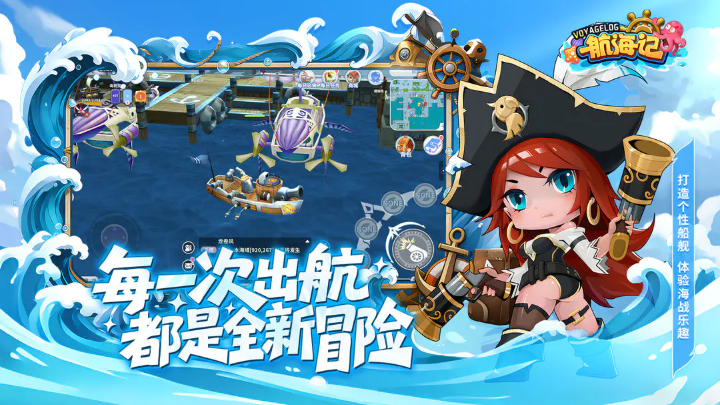 银河999网站taptap版游戏下载-银河999网站手机版游戏下载游戏画面4