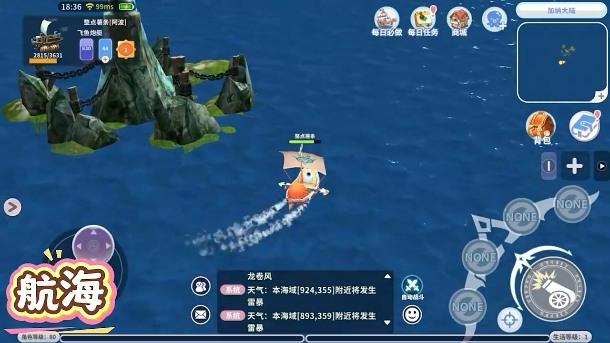 银河999网站taptap版