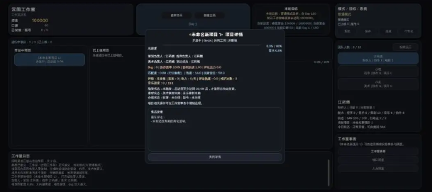 yh2014银河游戏开发模拟器