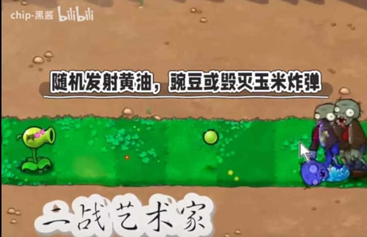 银河贵宾0055下载僵尸假无双版下载-银河贵宾0055下载僵尸假无双版手机版下载