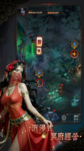 巴黎人贵宾厅网址录游戏-巴黎人贵宾厅网址录手机版游戏（暂未上线）