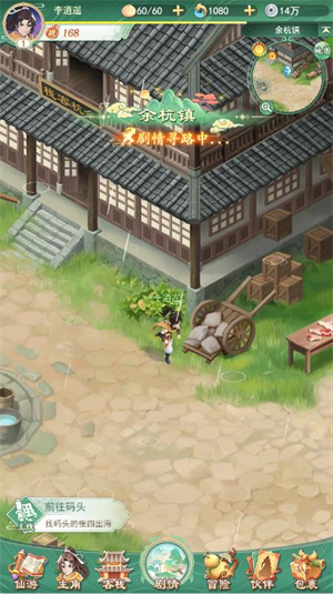 8040www威尼斯游戏下载-8040www威尼斯最新版下载