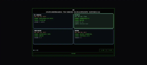 精彩截图-yh2014银河游戏开发模拟器手机版游戏下载-yh2014银河游戏开发模拟器2026版游戏下载2