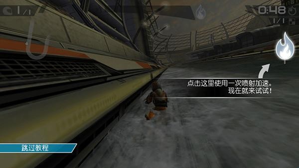 新濠娱乐app官网下载叛逆者