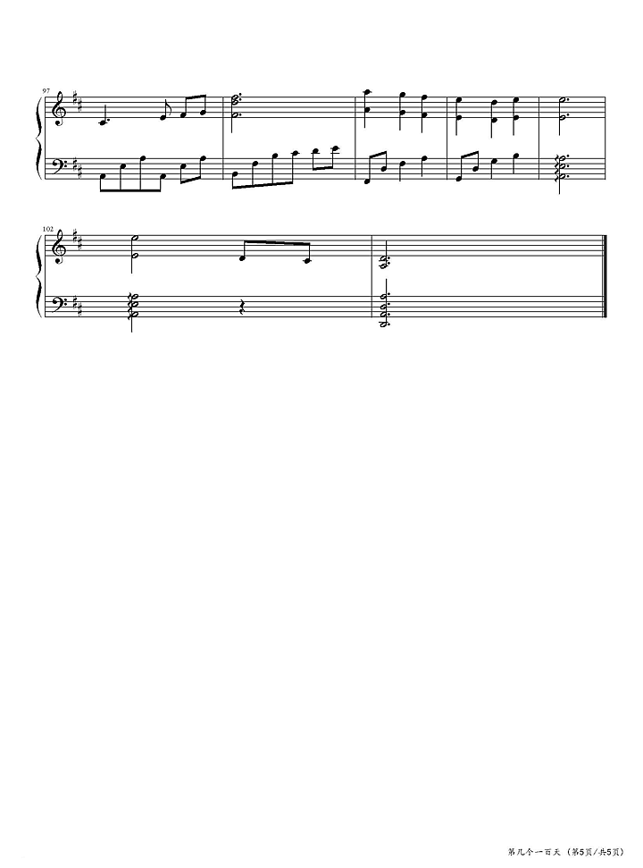 第几个一百天钢琴谱（简单版）-林俊杰｜当守护变信念 连泪水都很甜5