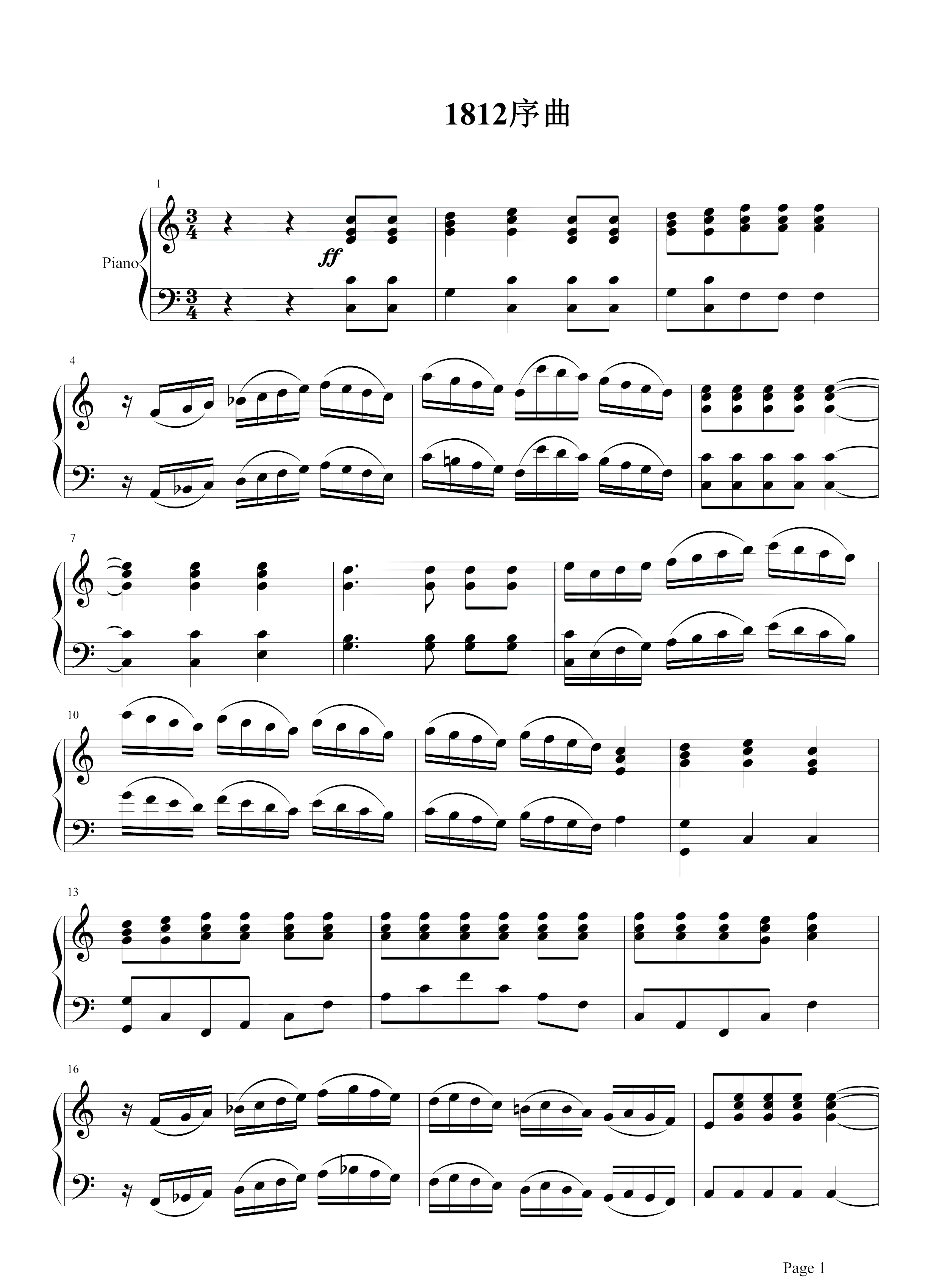 1812序曲钢琴谱 柴可夫斯基 一个没有热情的创作，却成了音乐杰作1