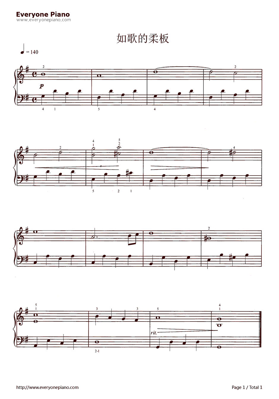 如歌的柔板钢琴谱-L.V.贝多芬-如歌的柔板1