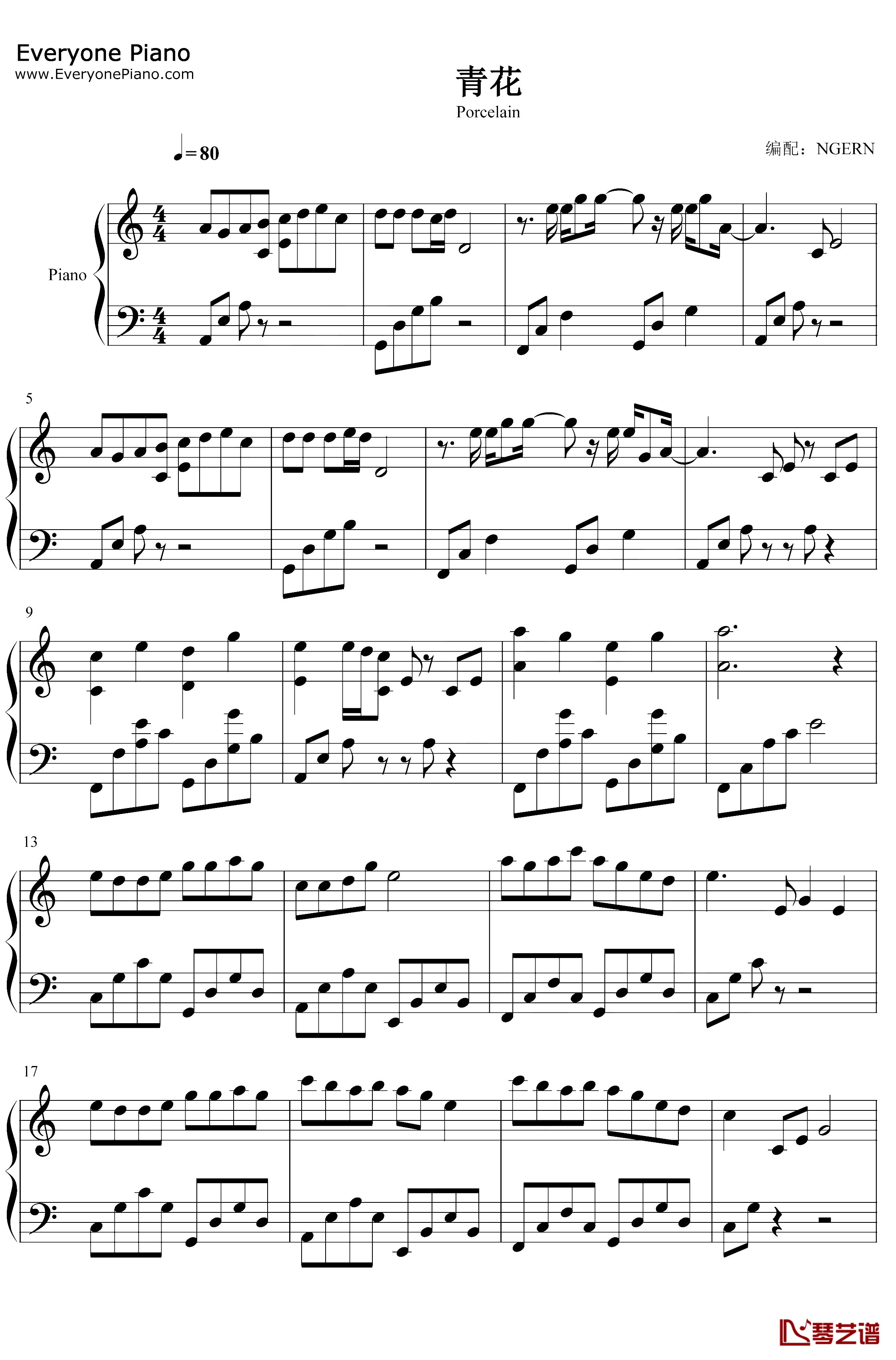 青花钢琴谱 周传雄 一首用信物传递心灵的歌曲1