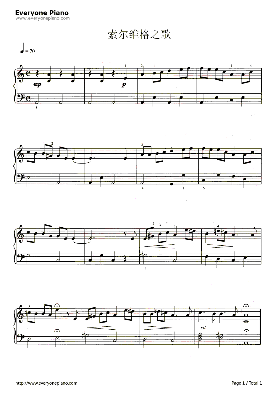 索尔维格之歌钢琴谱-格里格1