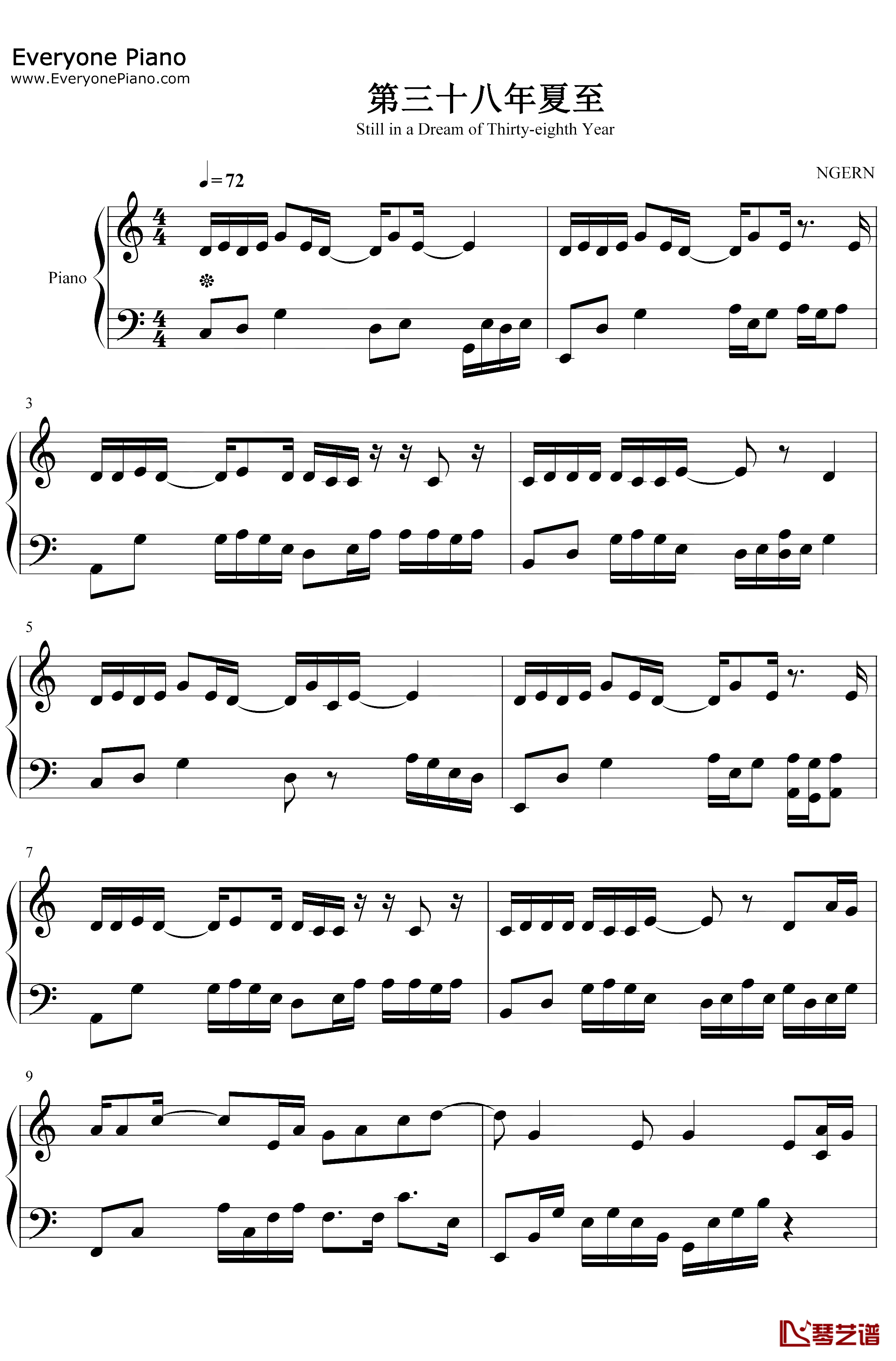 第三十八年夏至钢琴谱-河图-C调简单版-爱而不得的催泪情歌1
