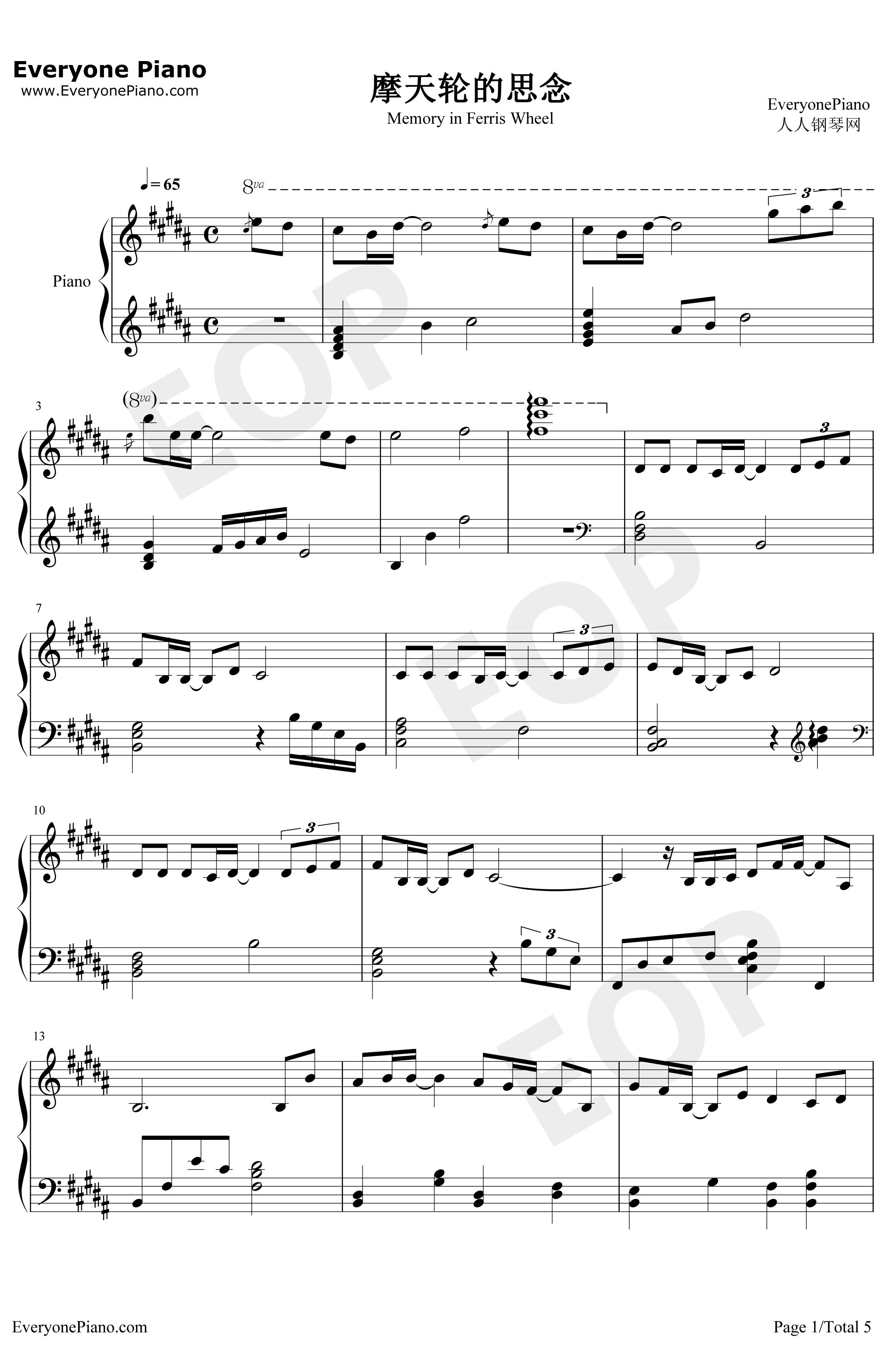 摩天轮的思念钢琴谱-王俊凯-超少年密码插曲1