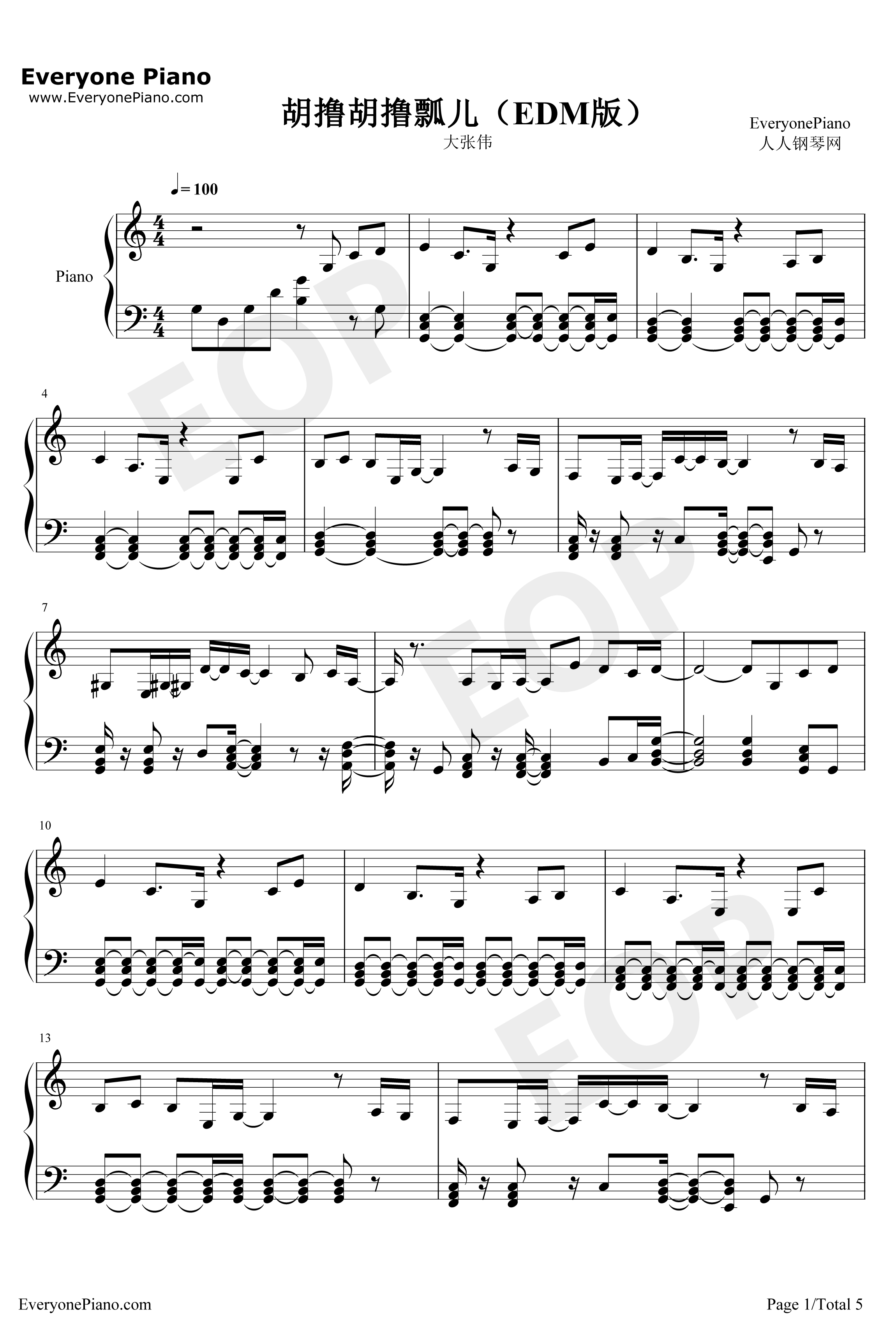 胡撸胡撸瓢儿钢琴谱-大张伟-我的早更女友推广主题曲1
