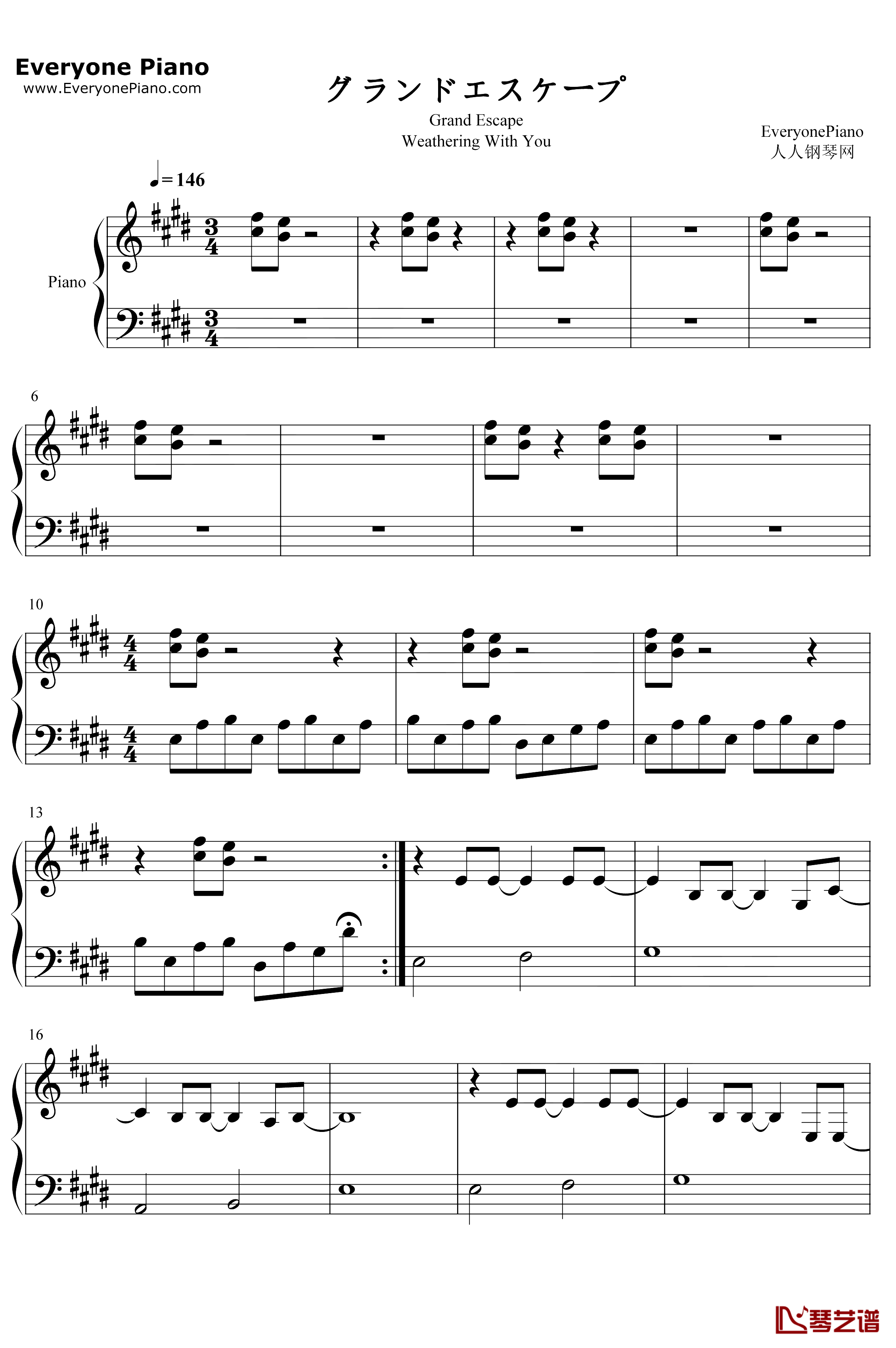 グランドエスケープ钢琴谱-Radwimps-天气之子OST1