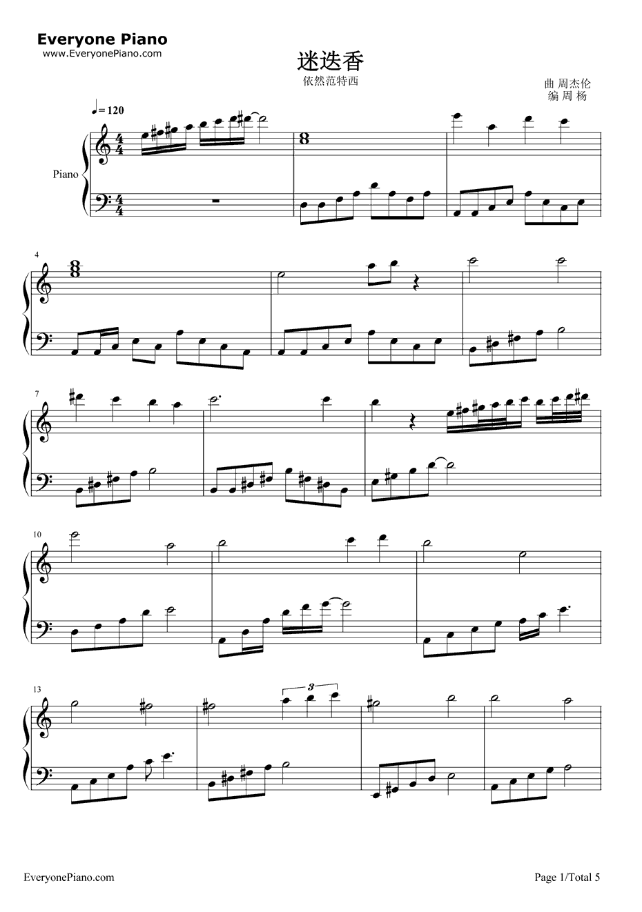 迷迭香钢琴谱-周杰伦1