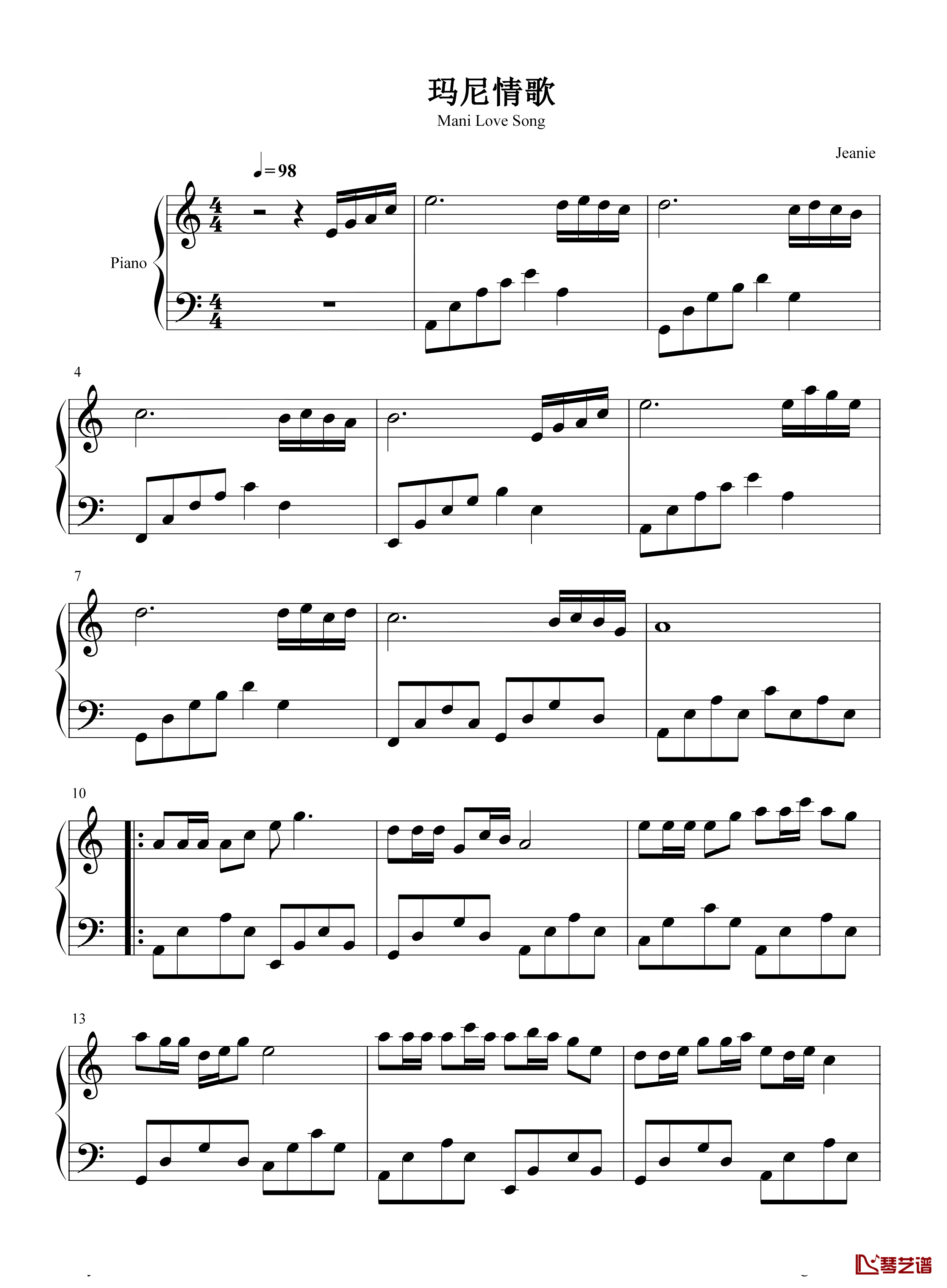 玛尼情歌钢琴谱-上官红燕-C调简单版1