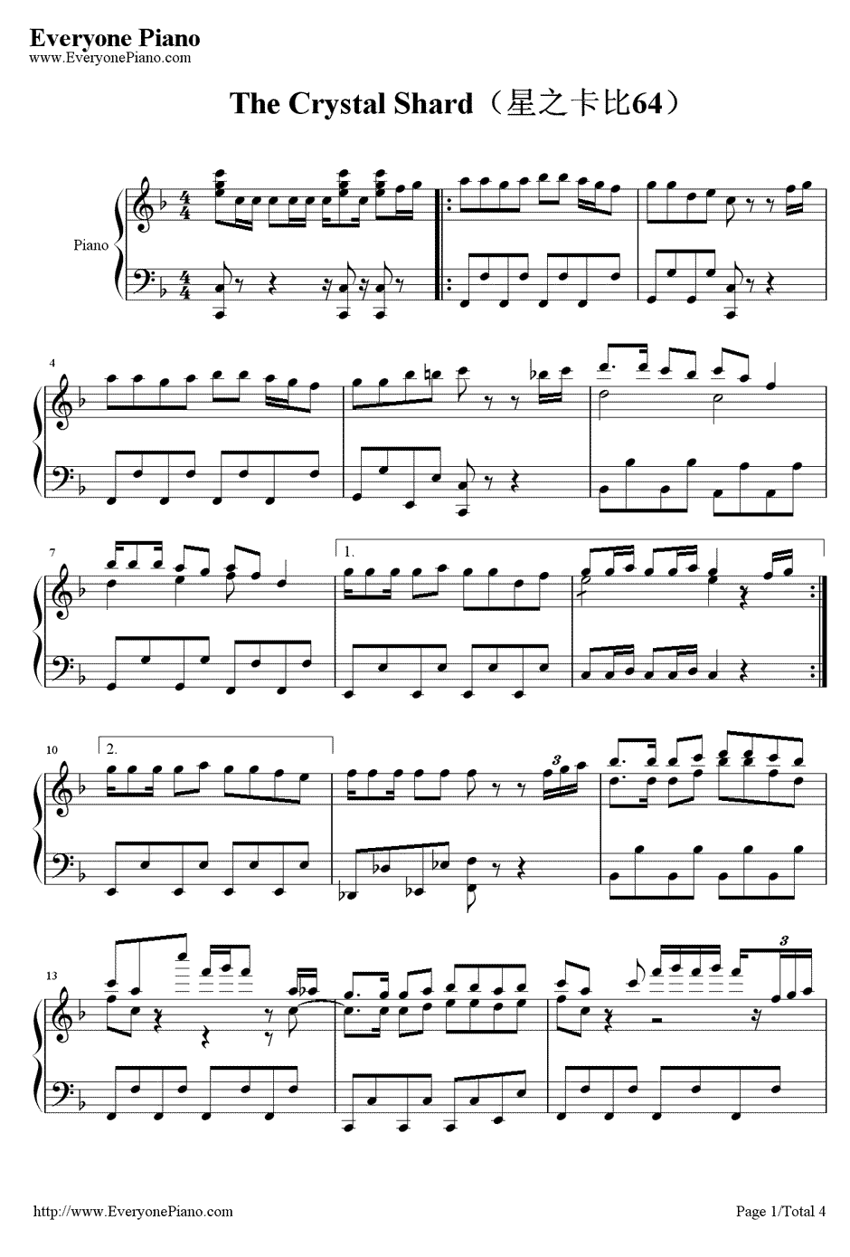 The Crystal Shard钢琴谱-星之卡比641