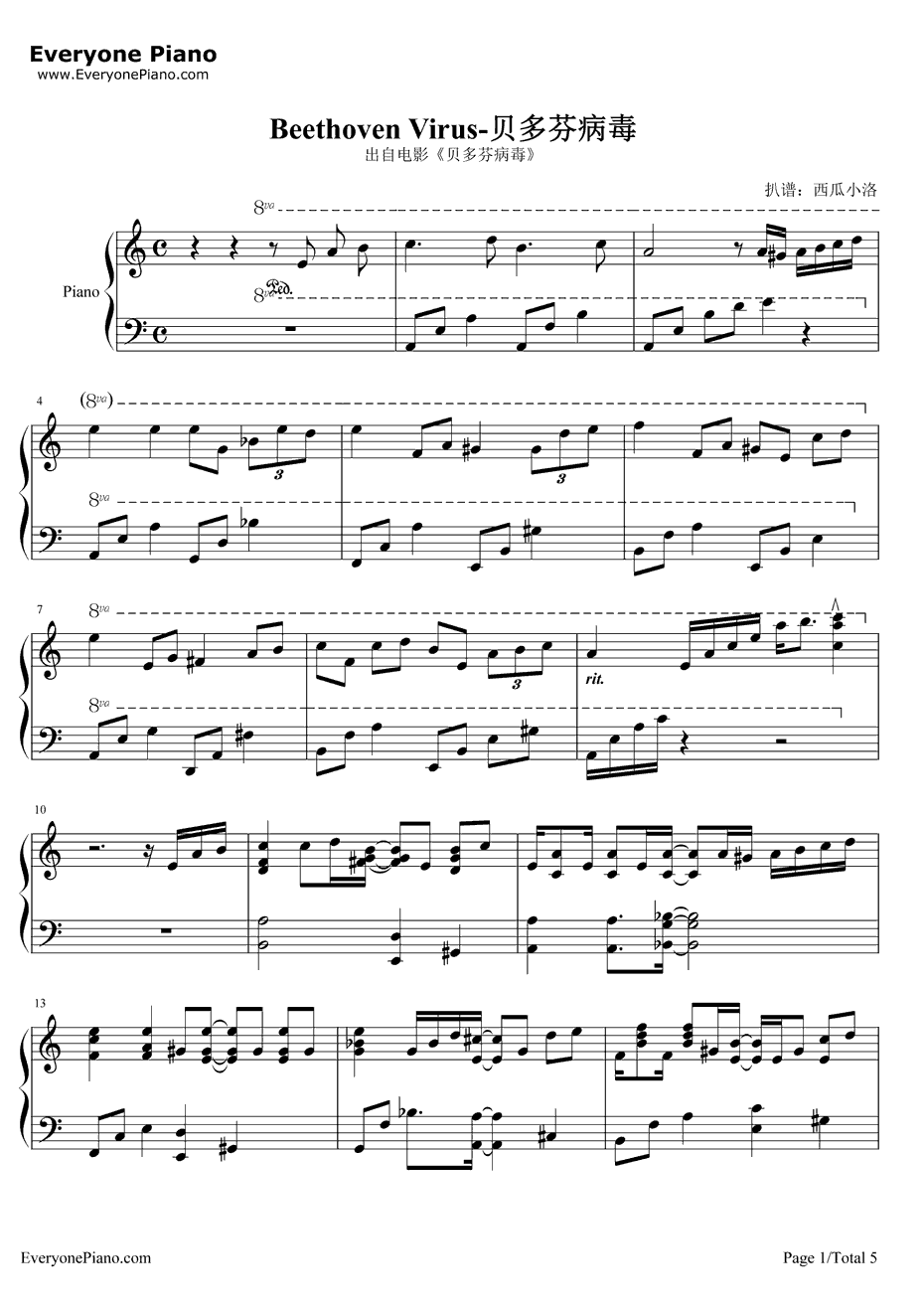 贝多芬病毒钢琴谱-贝多芬1