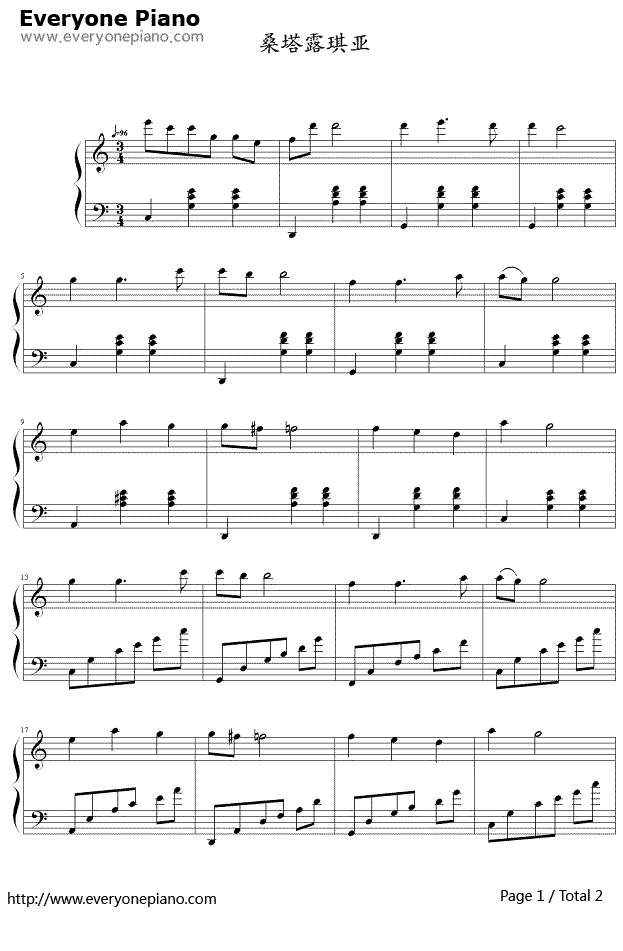 桑塔露琪亚（意大利民歌）钢琴谱-科特劳Teodoro Cottrau1