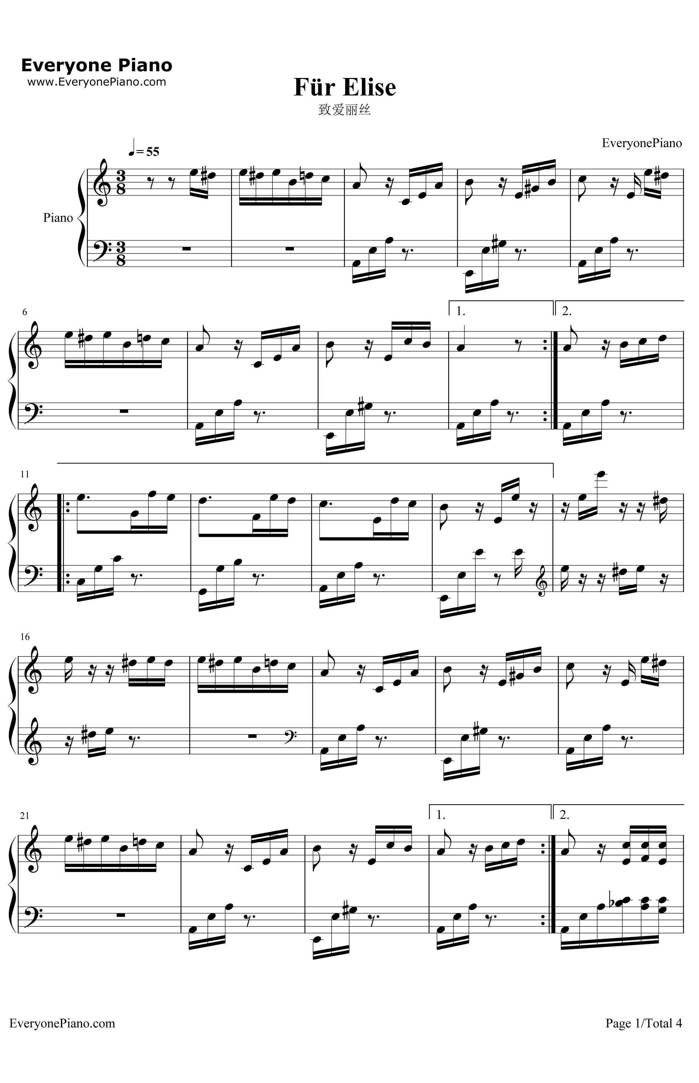 致爱丽丝钢琴谱-贝多芬1