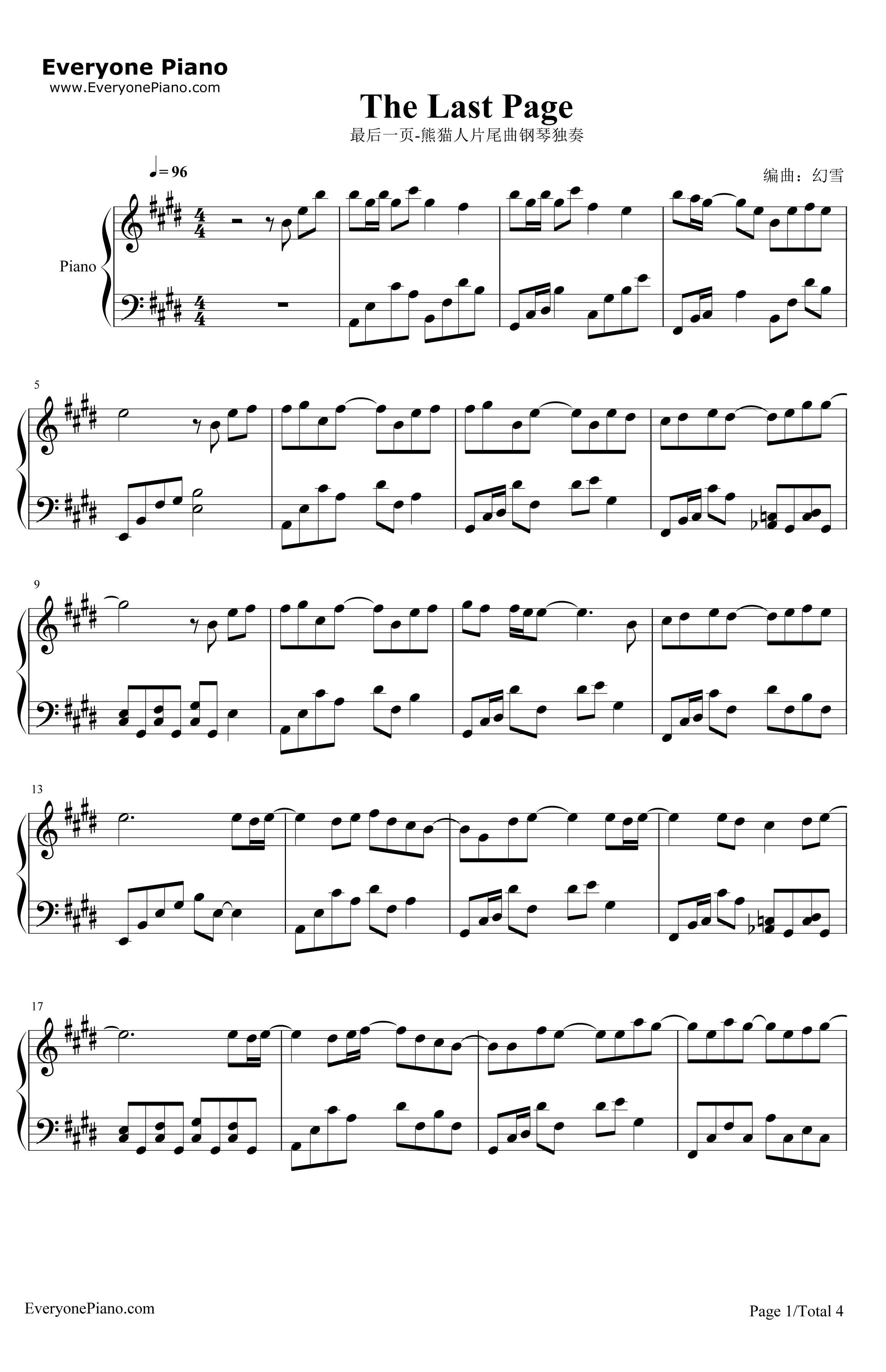 最后一页钢琴谱-江语晨-熊猫人片尾曲1