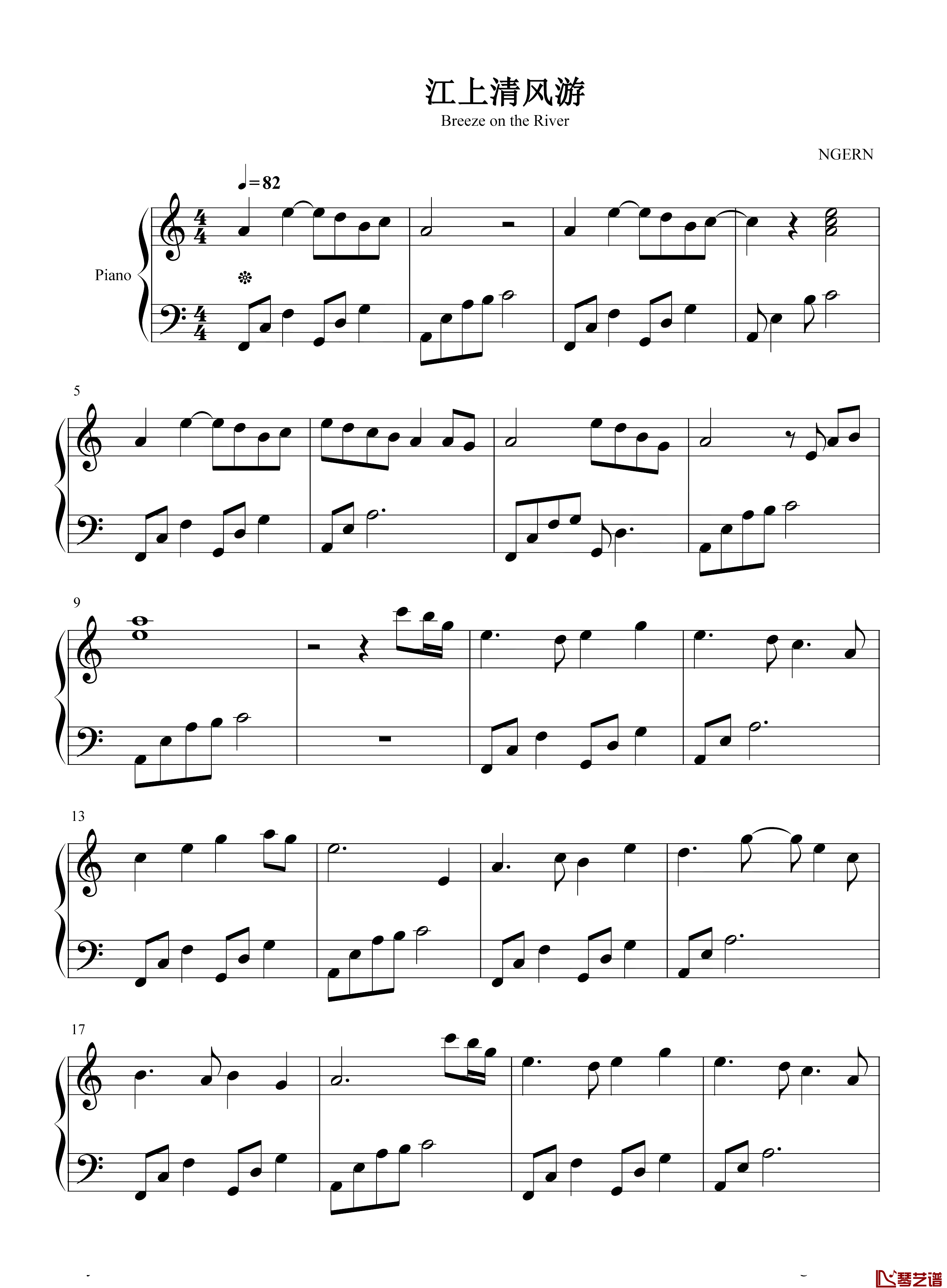 江上清风游钢琴谱-C调简单版-变奏的梦想1