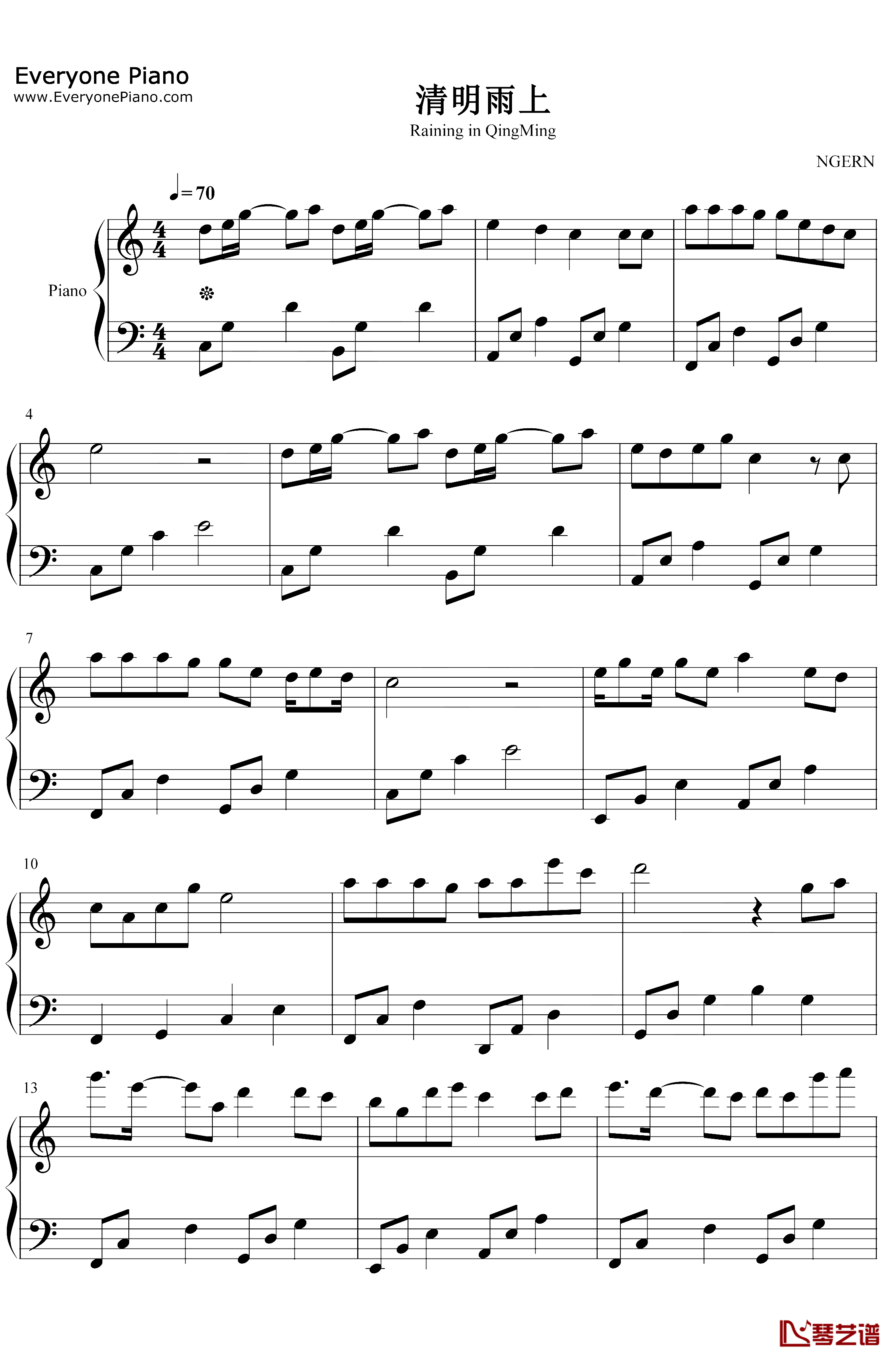 清明雨上钢琴谱-许嵩-C调简单版1