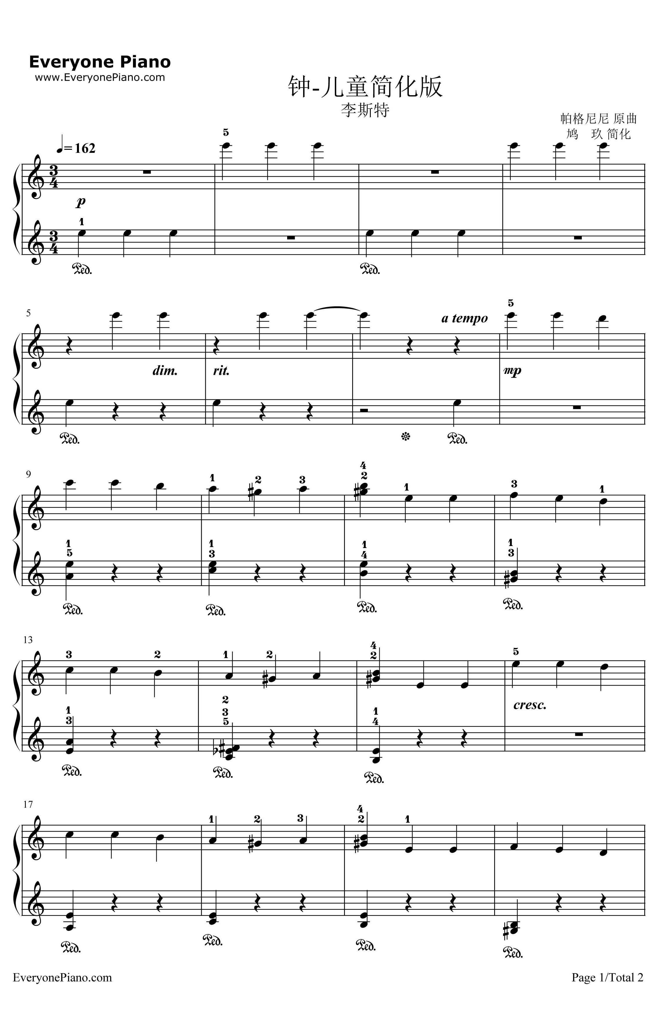 钟简化版钢琴谱-李斯特-Lacampanella1