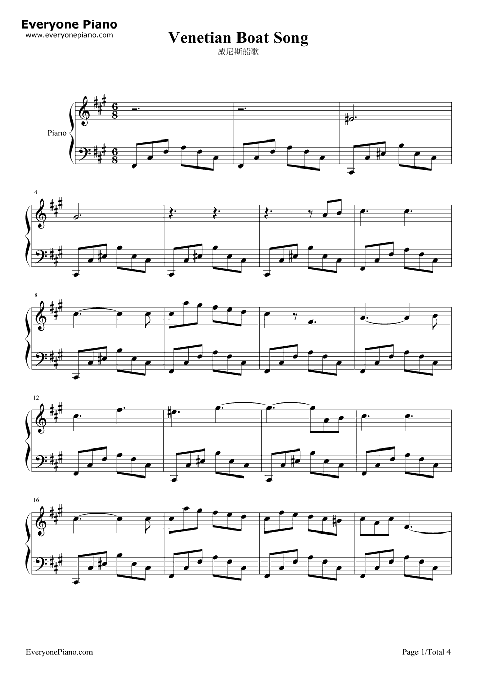 威尼斯船歌钢琴谱-门德尔松1