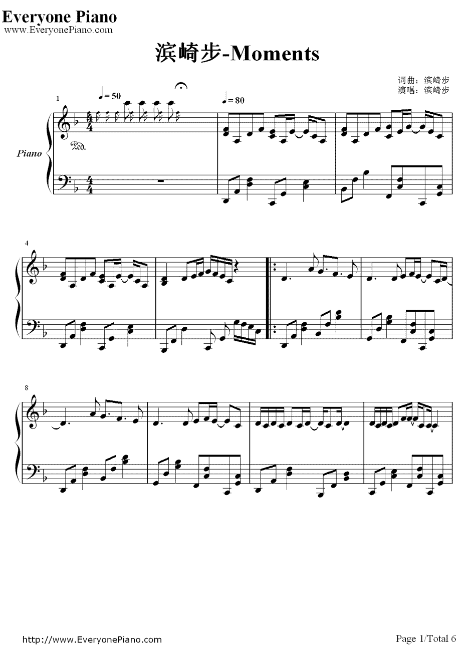 Moments钢琴谱-滨崎步1