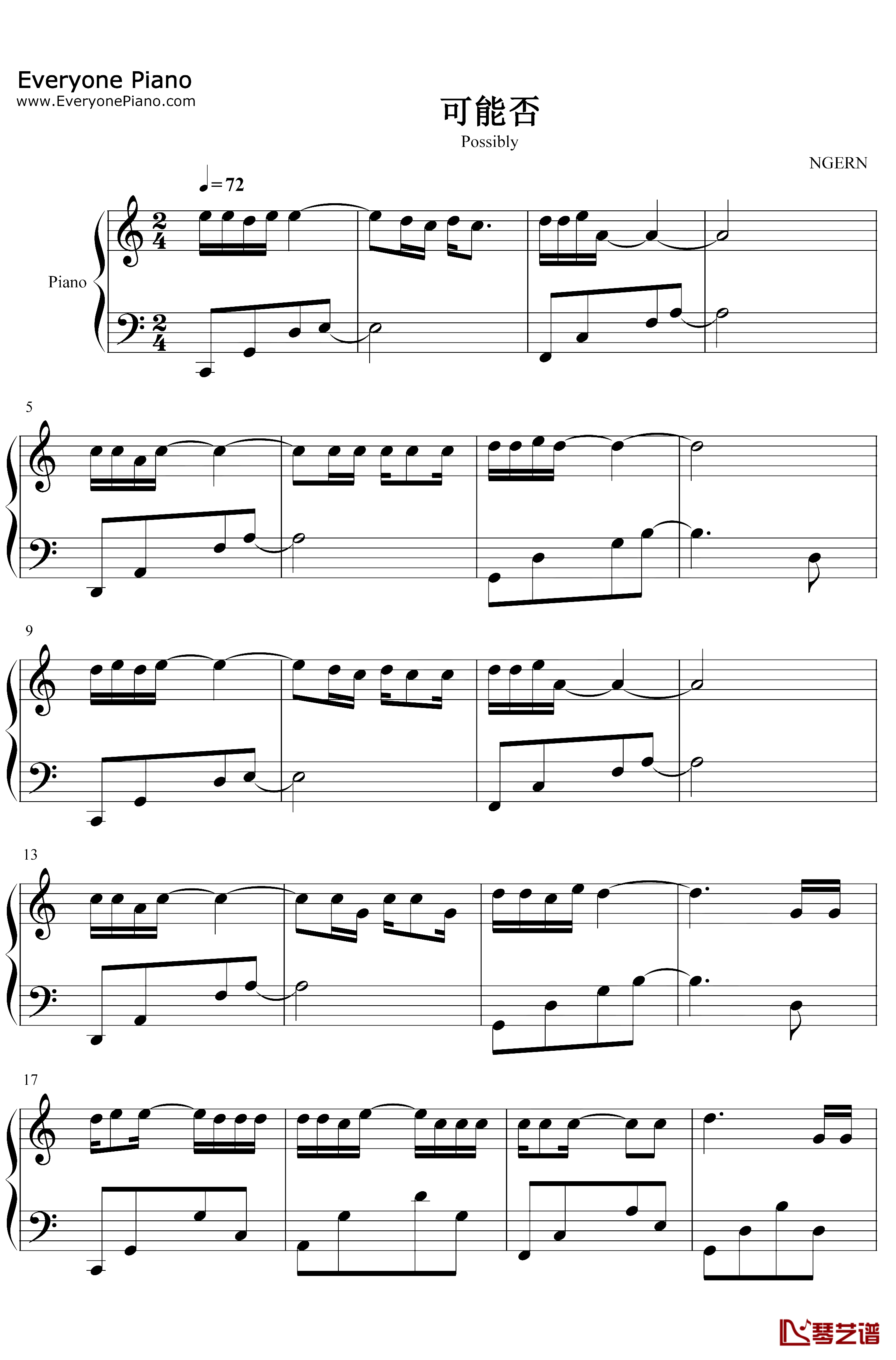 可能否钢琴谱-木小雅-C调简单版-抖音热歌1