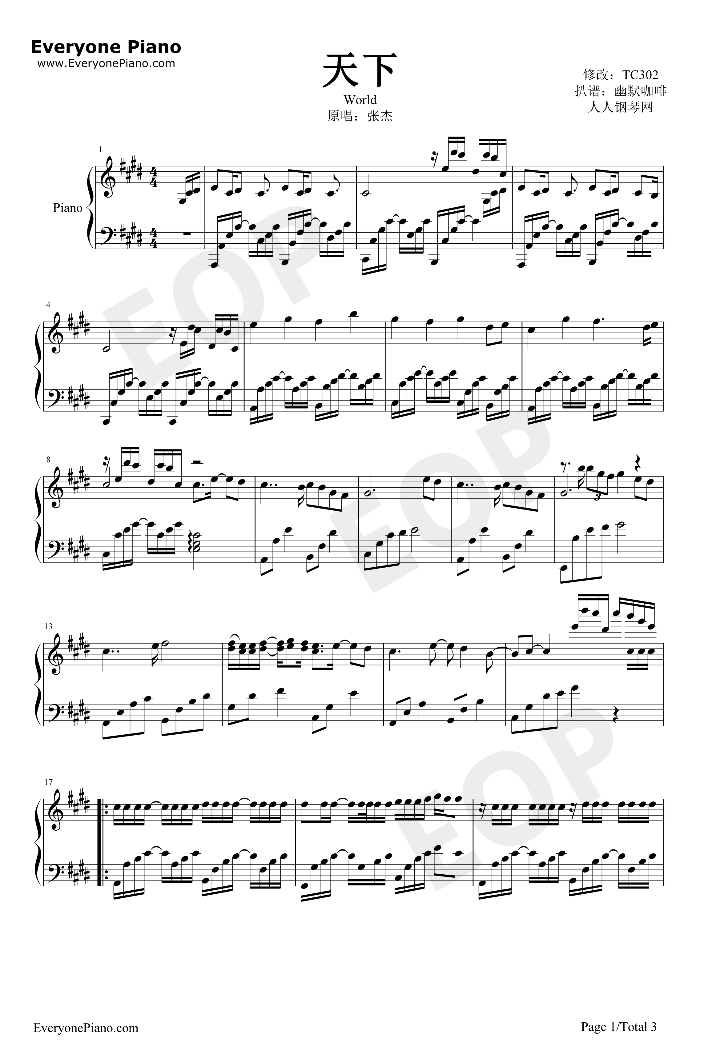 天下钢琴谱-张杰1