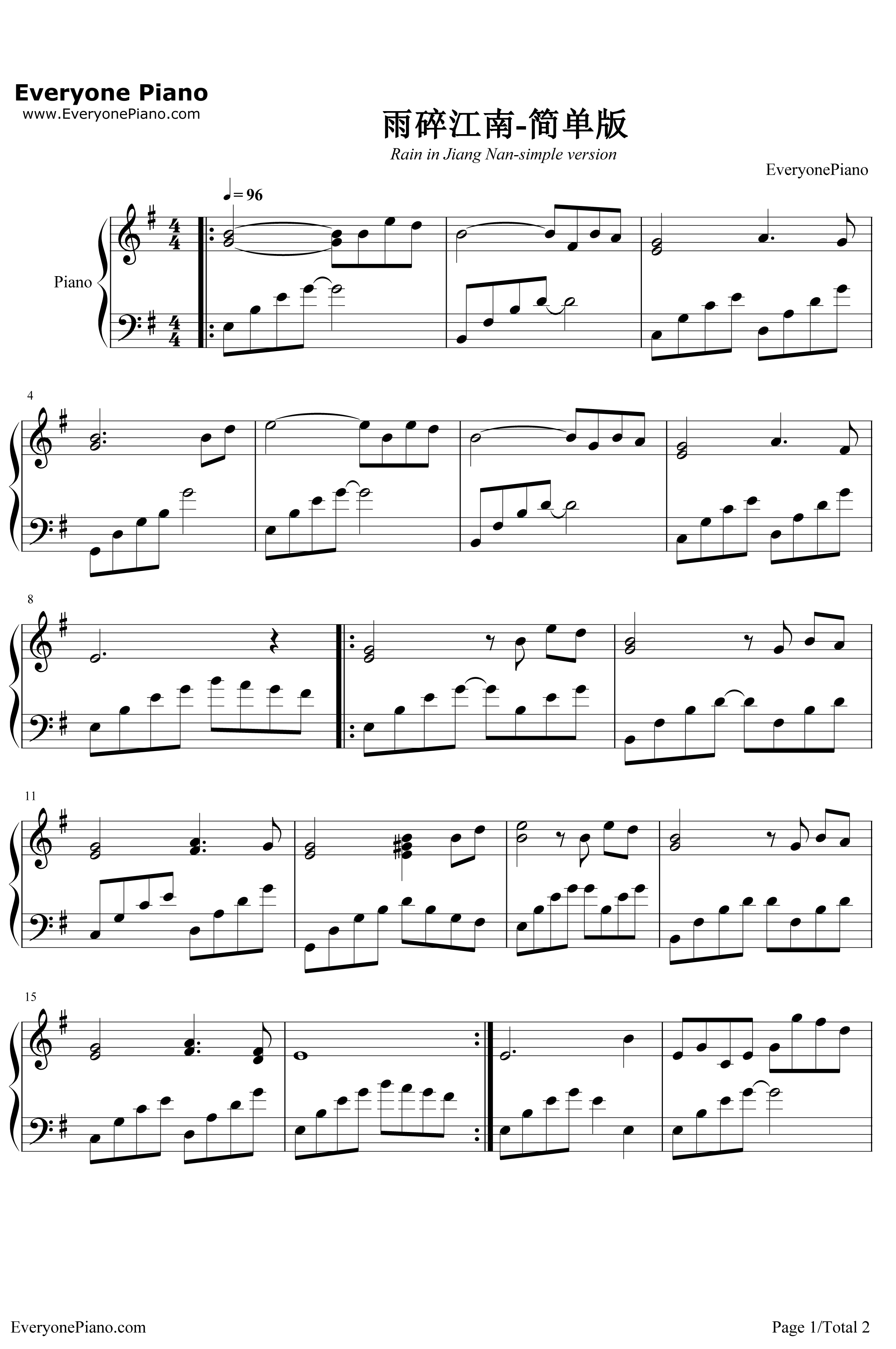 雨碎江南钢琴谱-河图- 简单版1