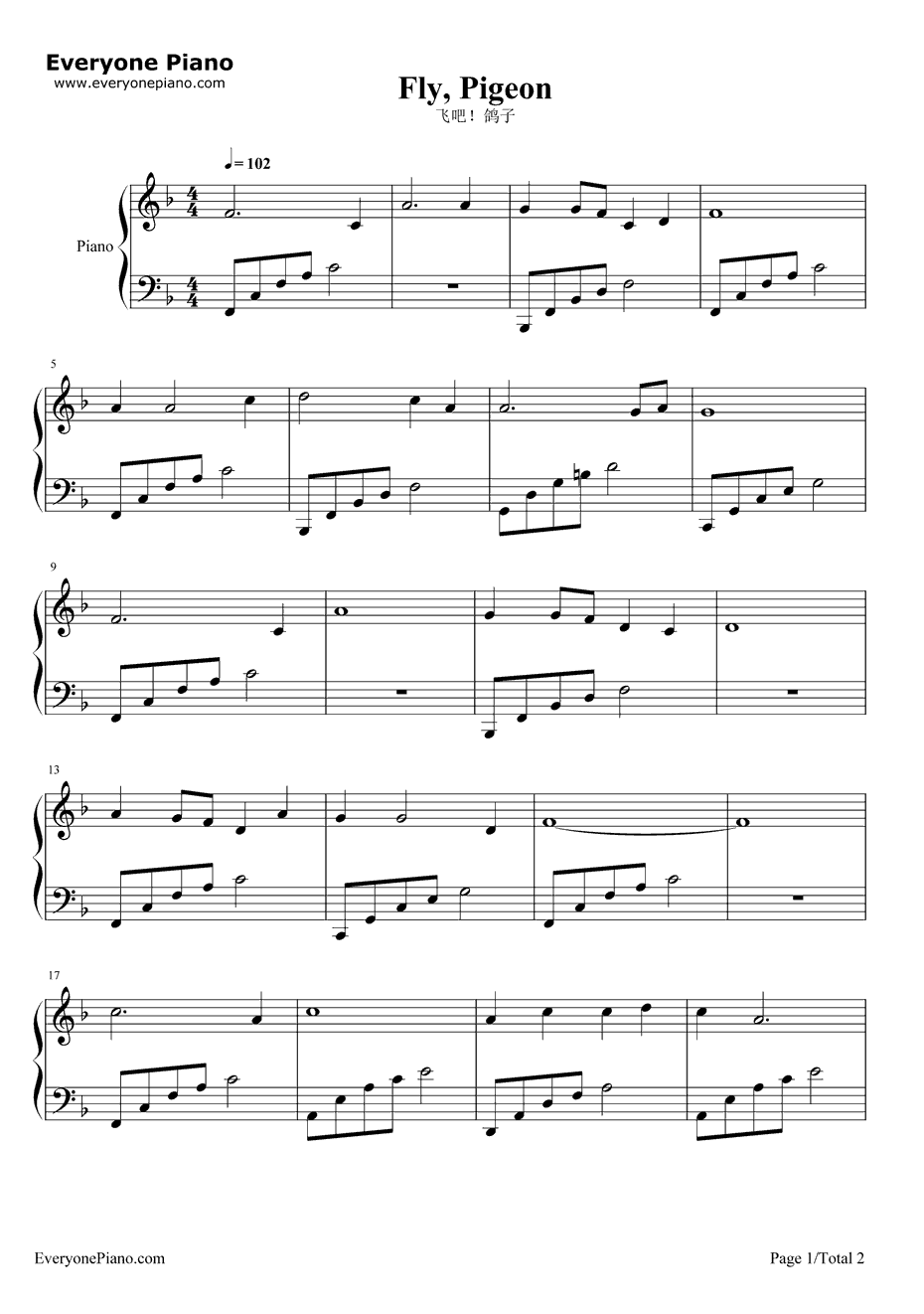 飞吧鸽子钢琴谱-王立平1