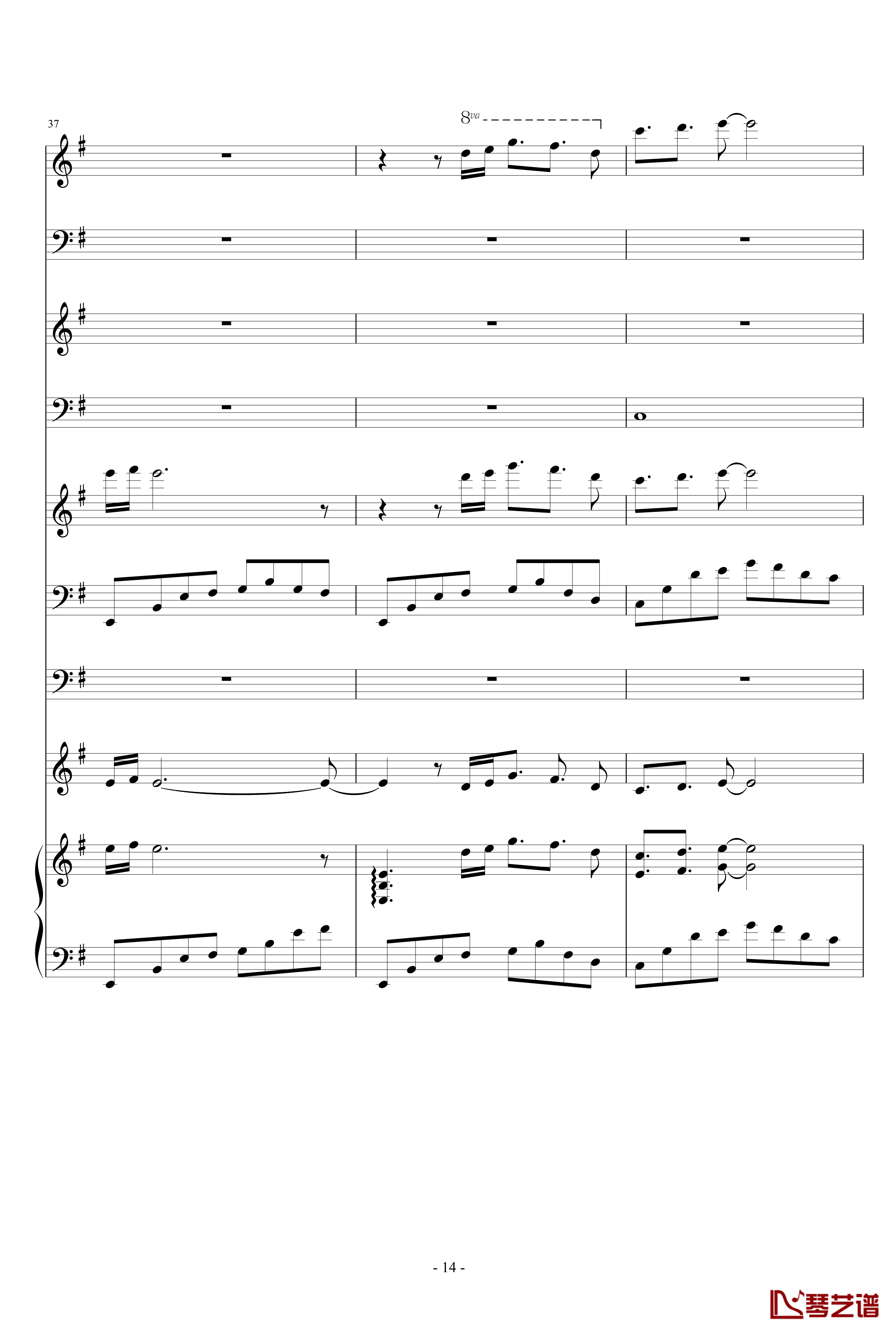 离歌钢琴谱-原版狂暴版-信乐团14