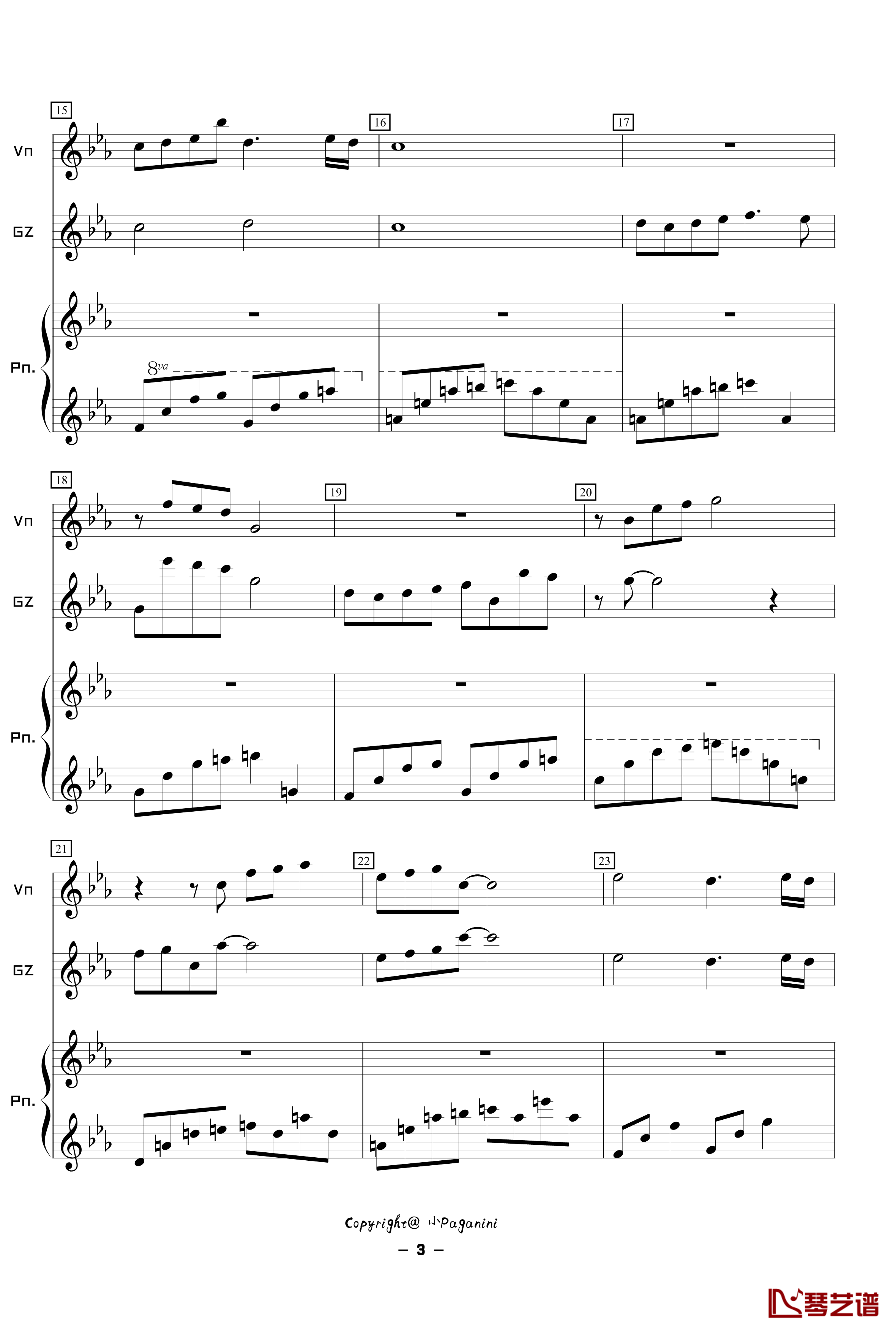 红颜旧钢琴谱- Violin&古筝Piano Ver.-刘涛3
