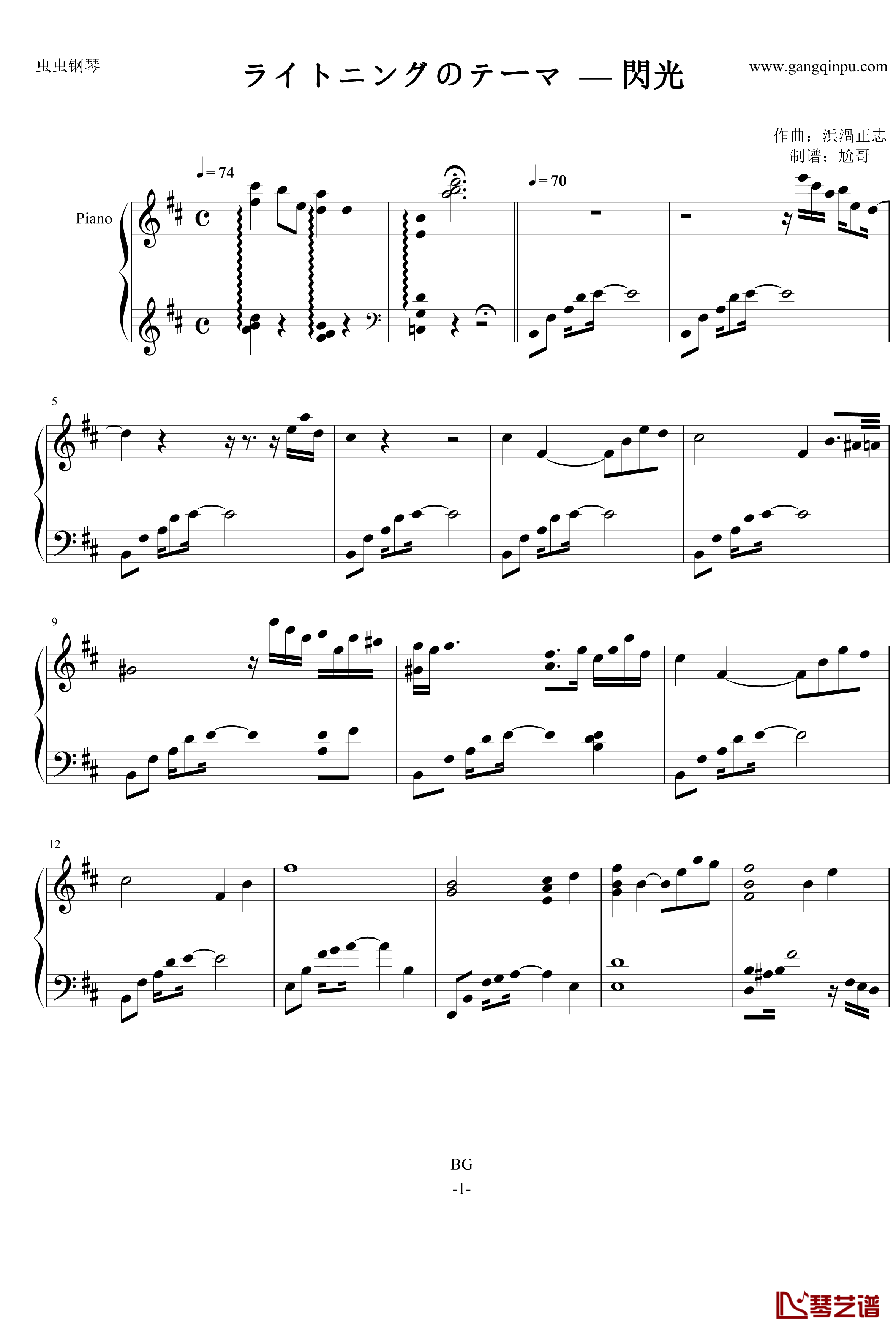 最终幻想13雷霆主题音乐钢琴谱-ライトニングのテーマ 閃光-最终幻想1