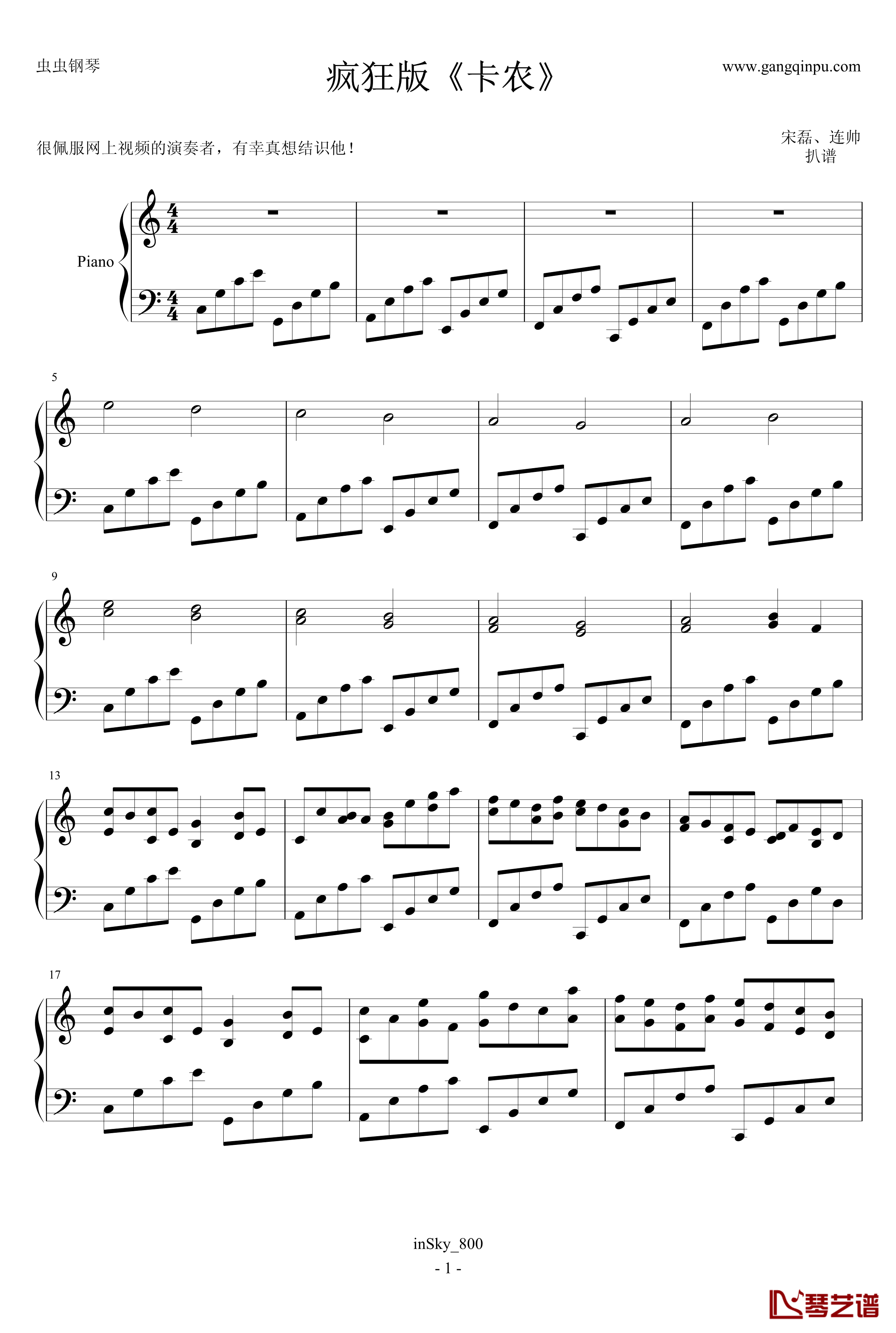 卡农疯狂摇滚版钢琴谱-约翰·巴哈贝尔1