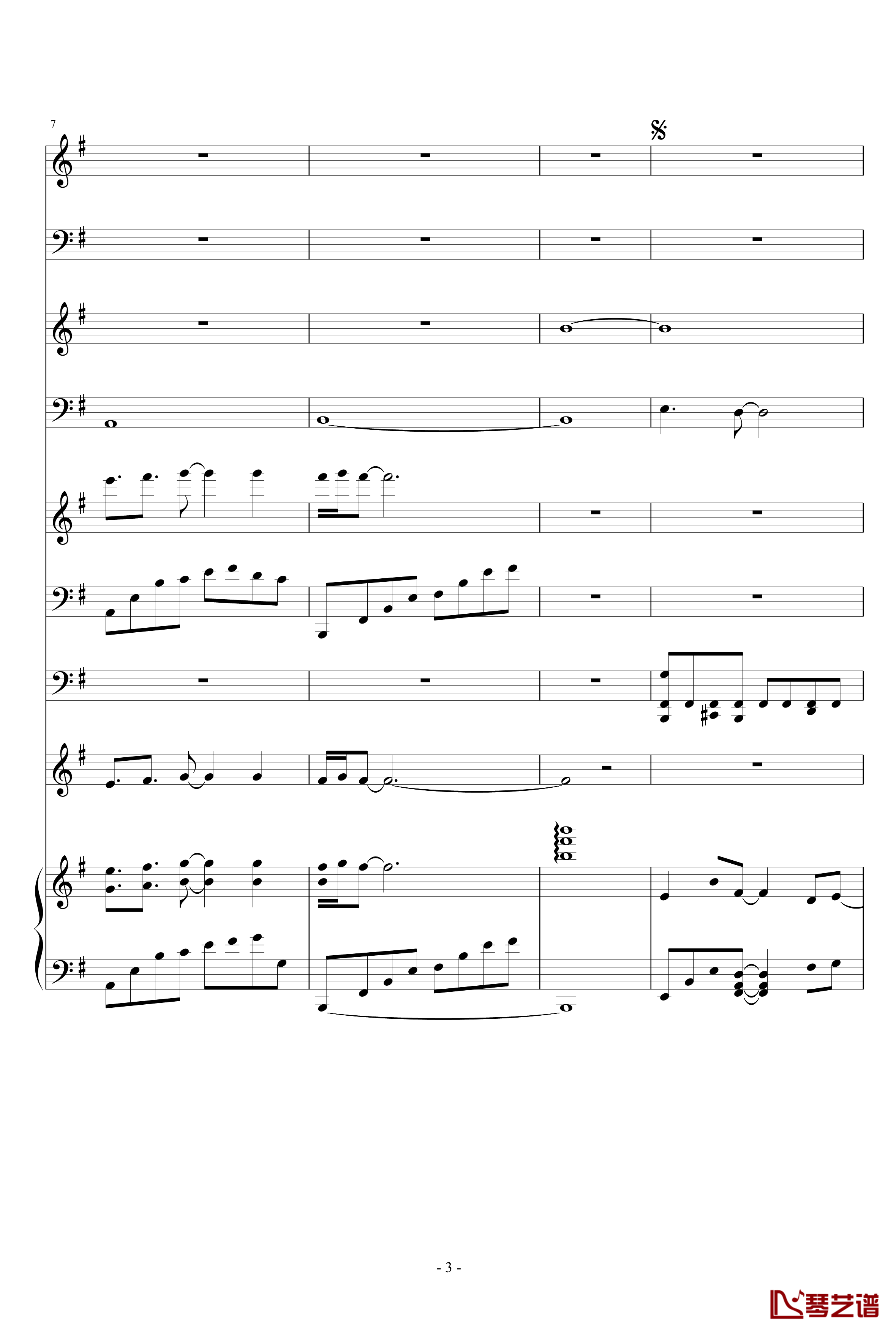 离歌钢琴谱-原版狂暴版-信乐团3