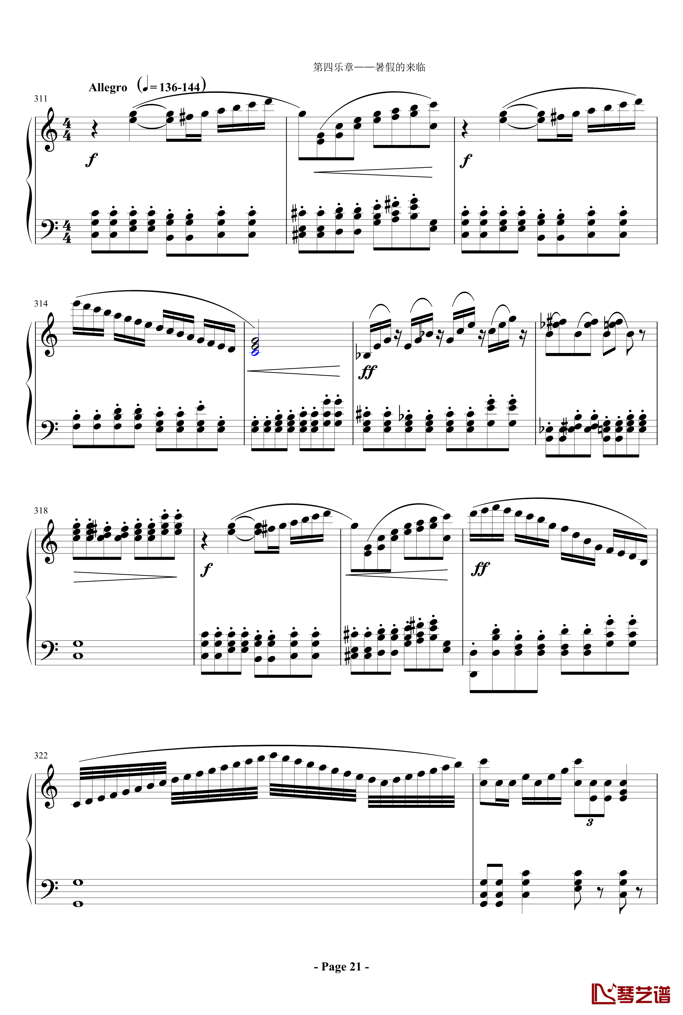 中考之后的回忆钢琴谱-lujianxiang55521