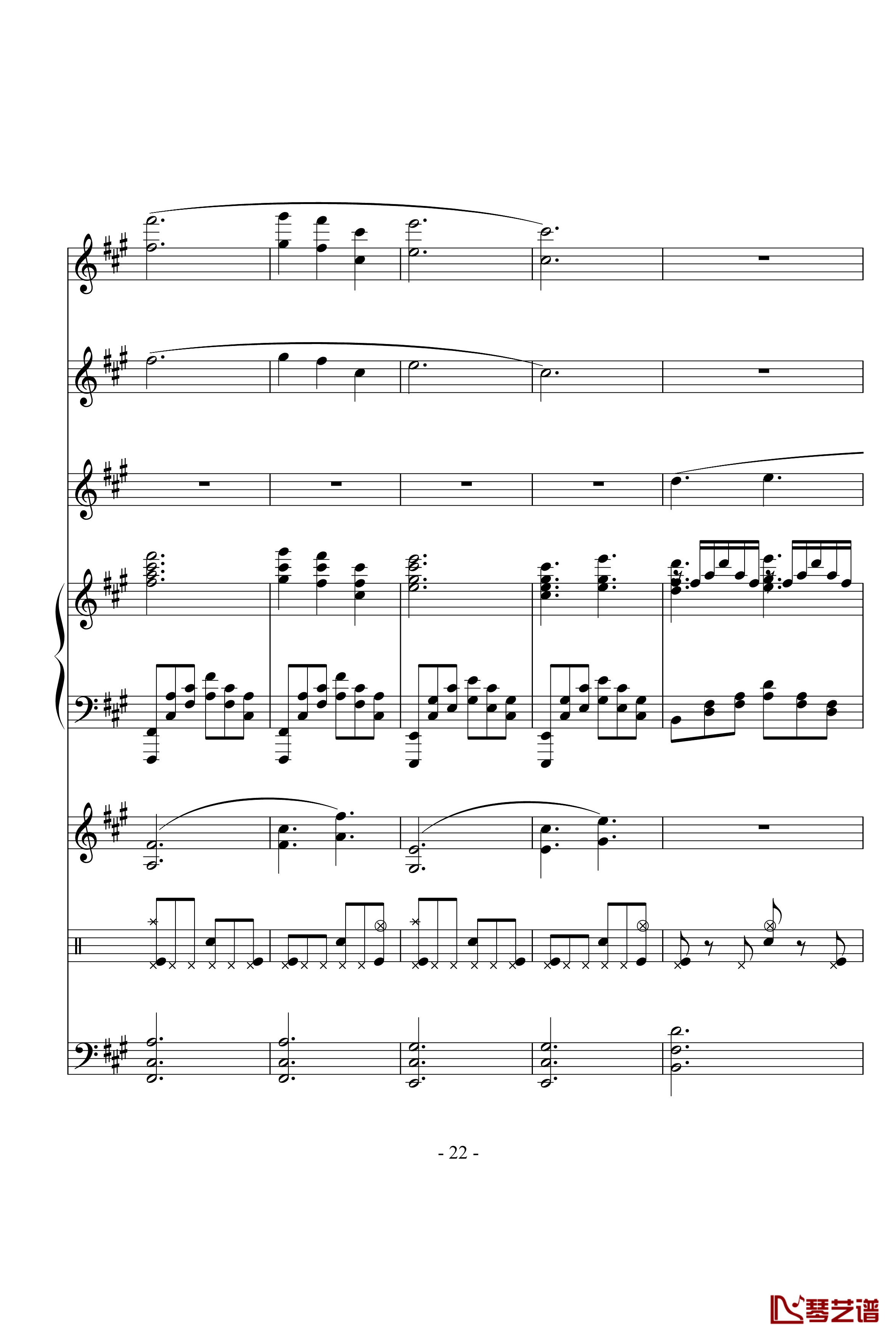 沉思曲冥之涯钢琴谱-DB22