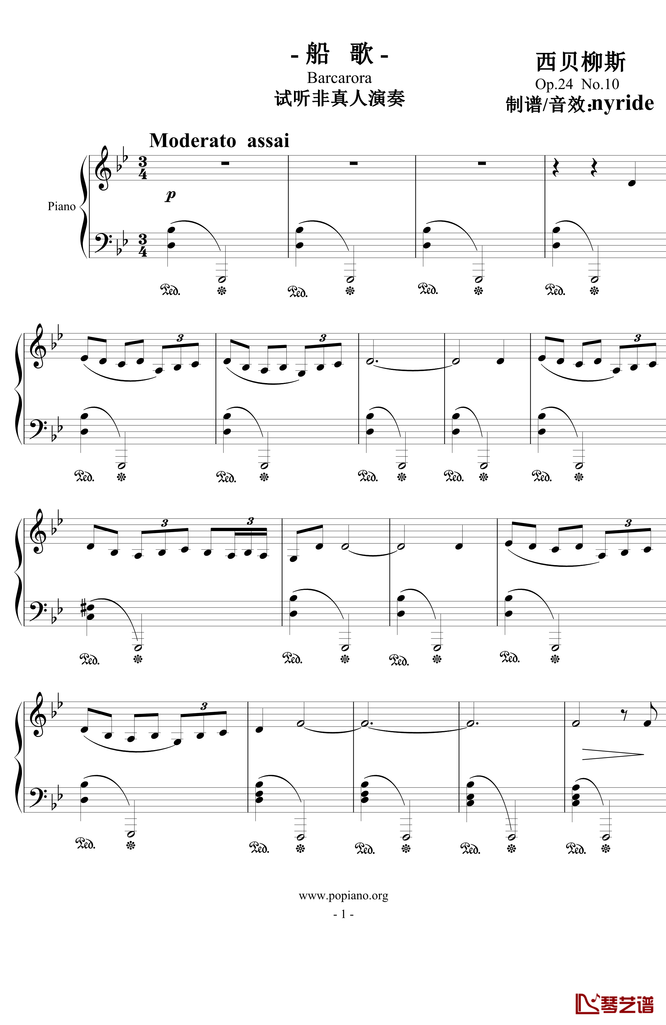 船歌钢琴谱-西贝柳斯Op.24  No.10-西贝柳斯1