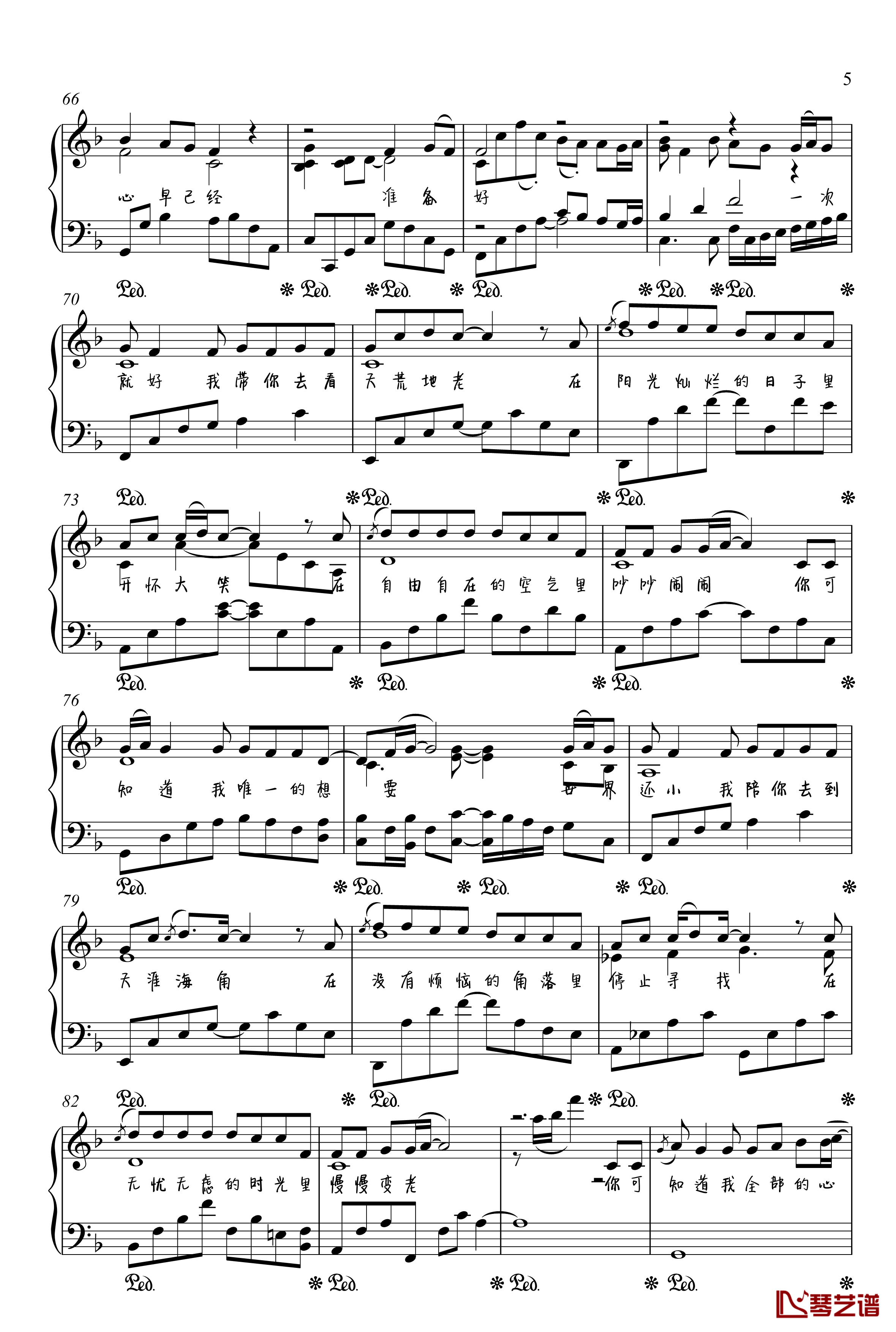 一次就好钢琴谱-金老师独奏190125-杨宗纬5