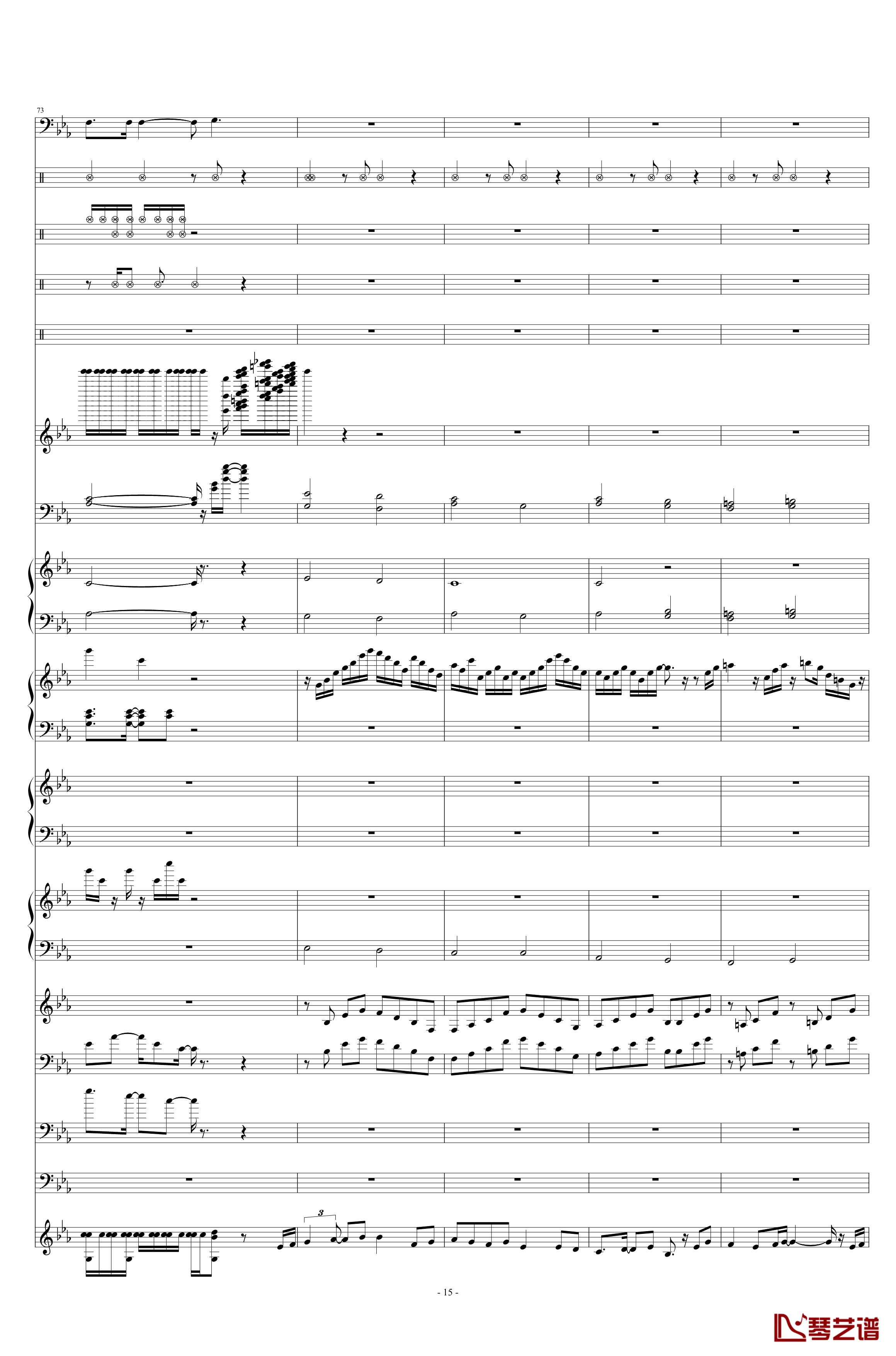 碧绿色的兔子钢琴谱-总谱-酒井法子15