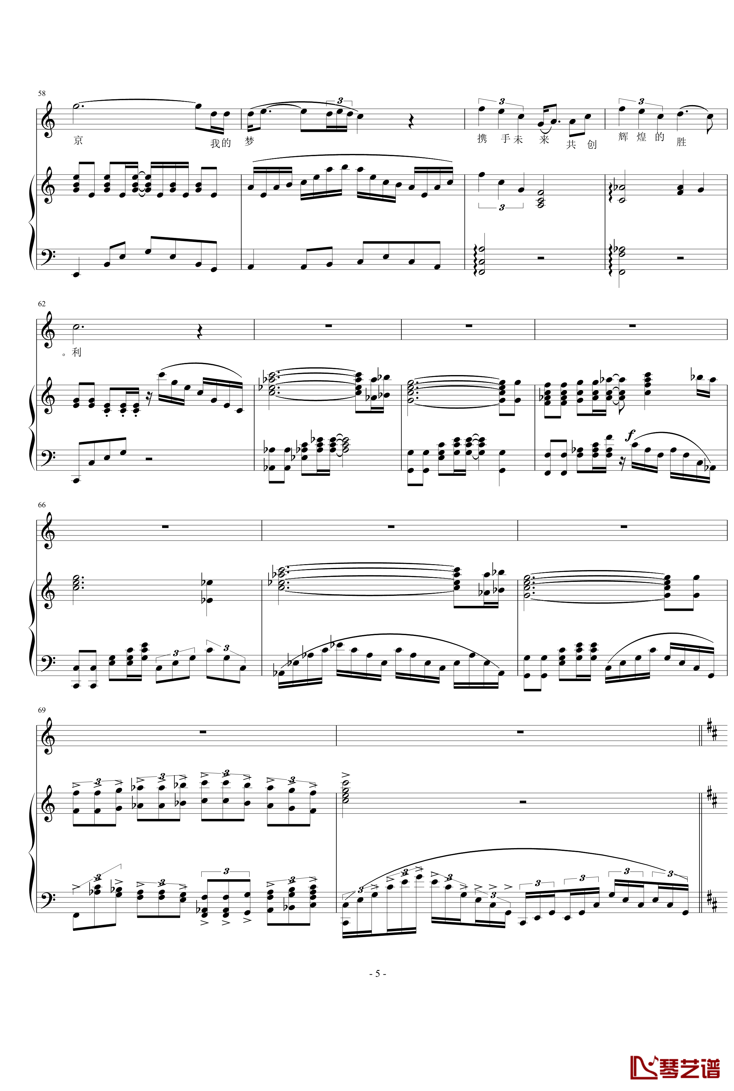 绽放钢琴谱-DXF5