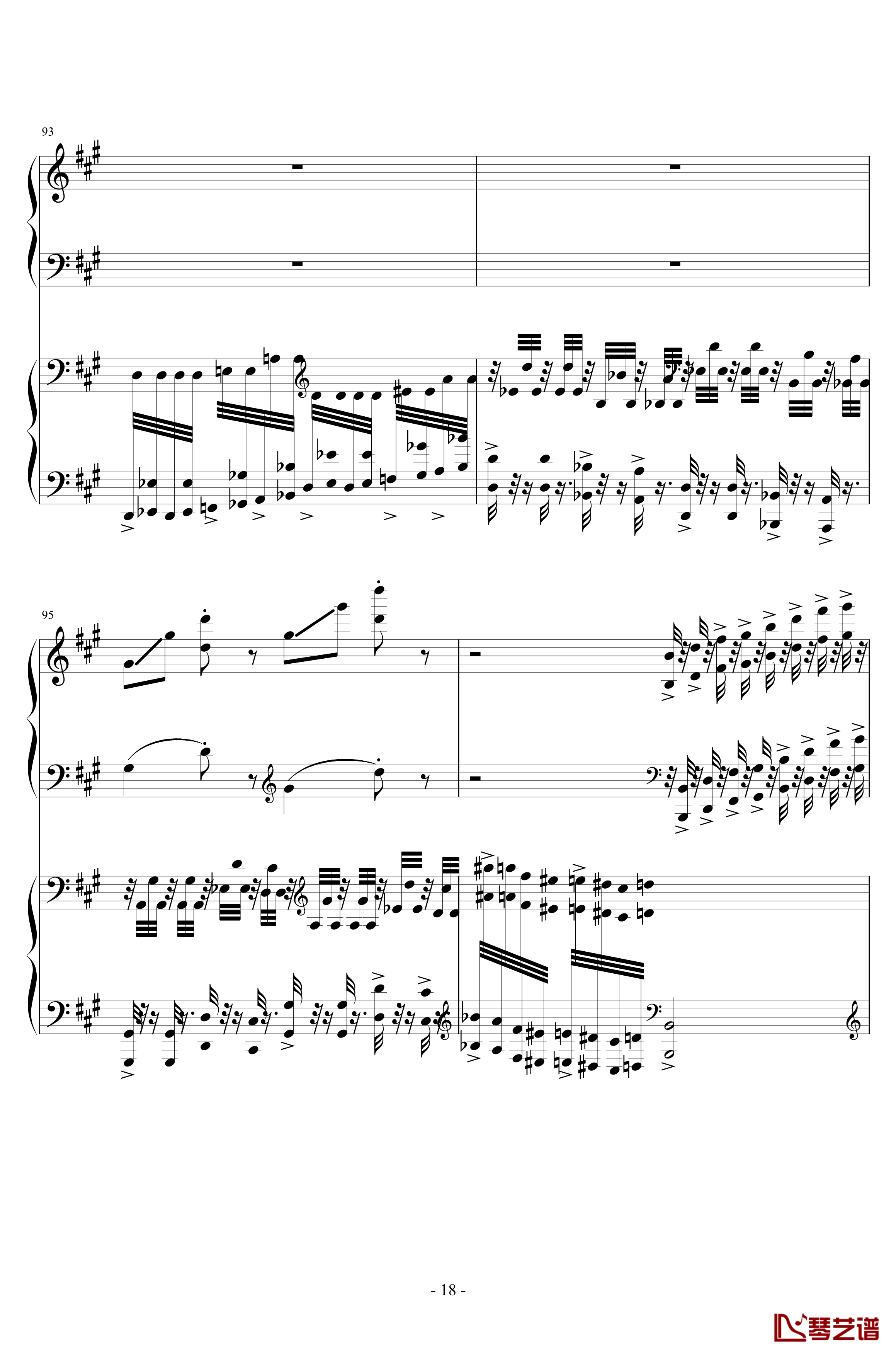 Piano Concerto No.6 in sharp F Minor Op.57 I.钢琴谱-一个球18