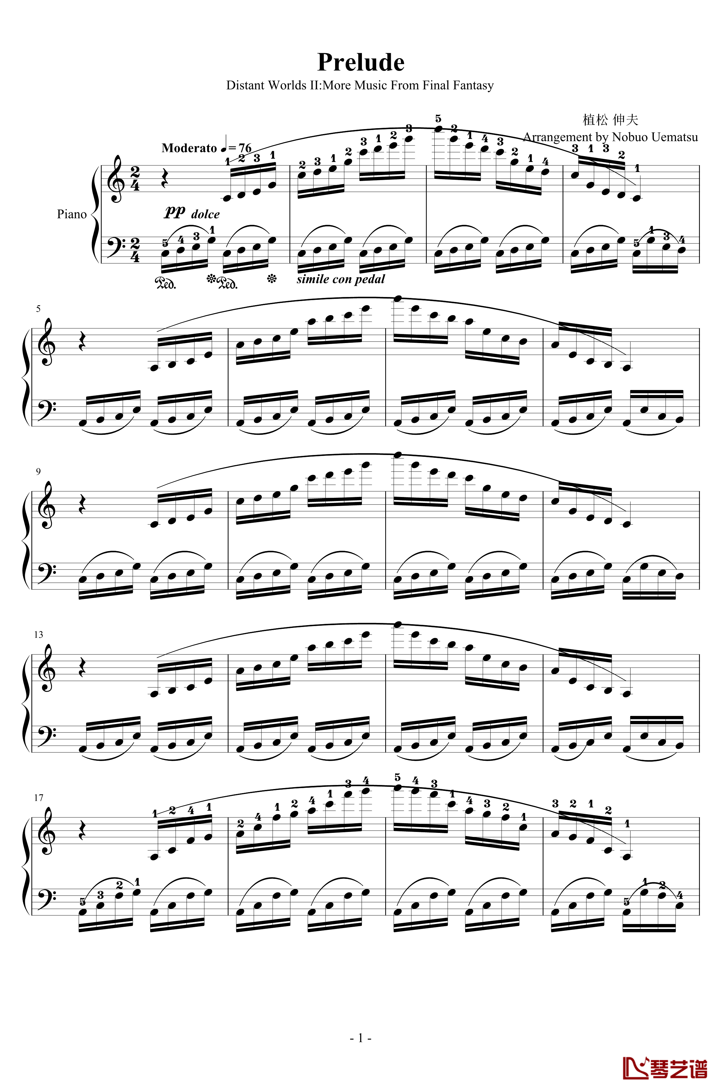 Prelude钢琴谱-最终幻想1