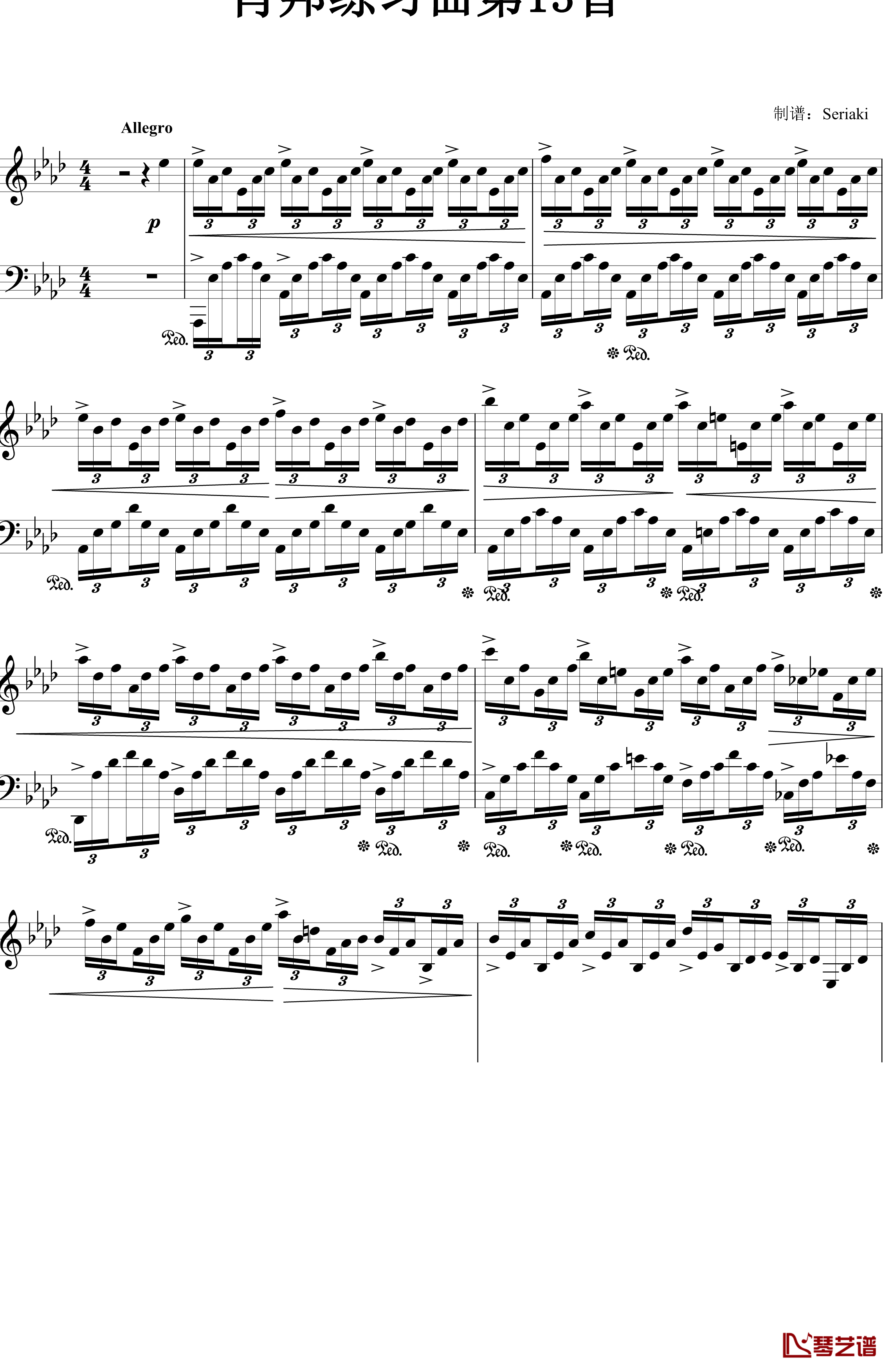 肖邦练习曲op25no1钢琴谱-竖琴-肖邦1