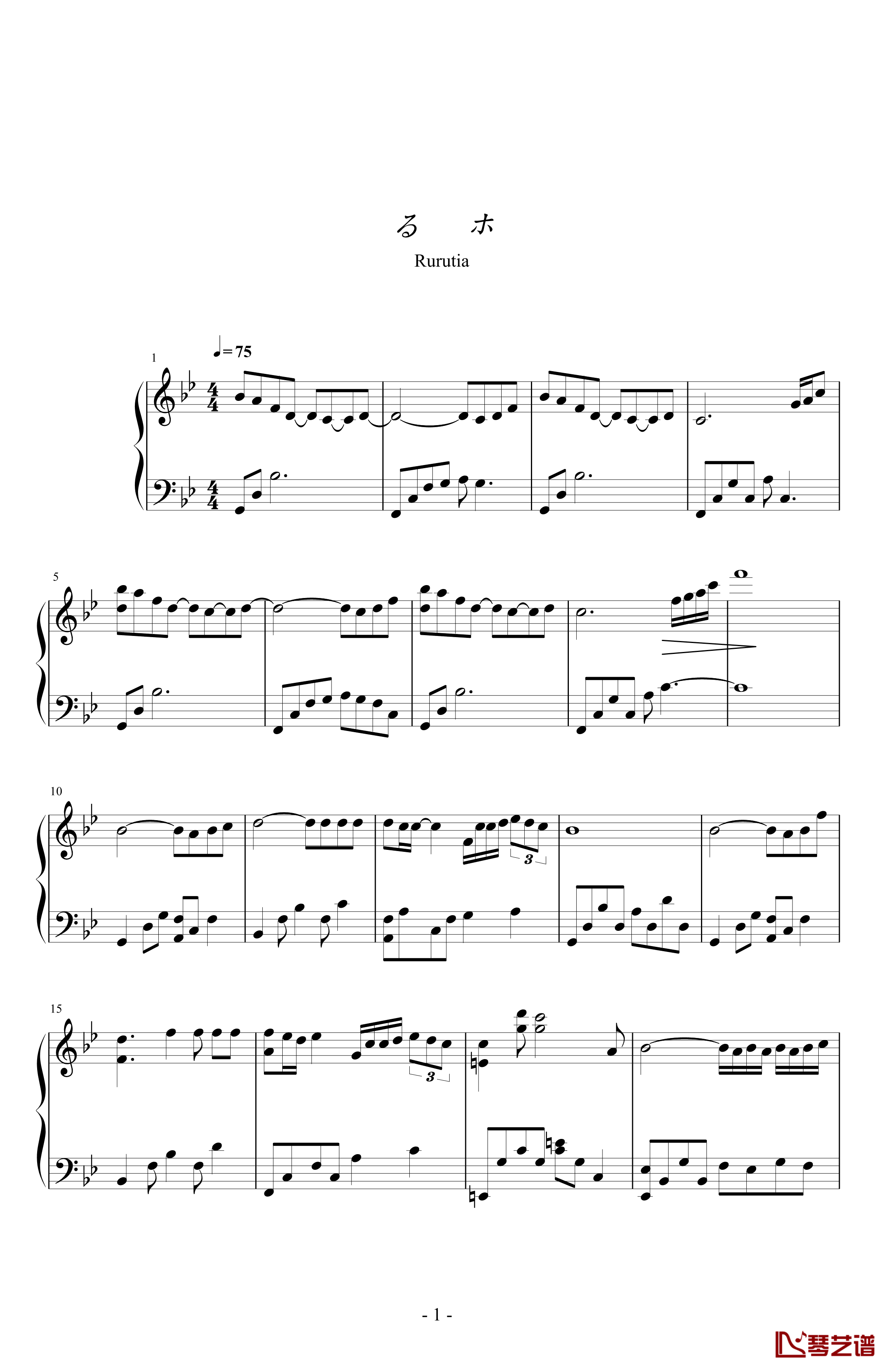 月光石钢琴谱-RURUTIA1